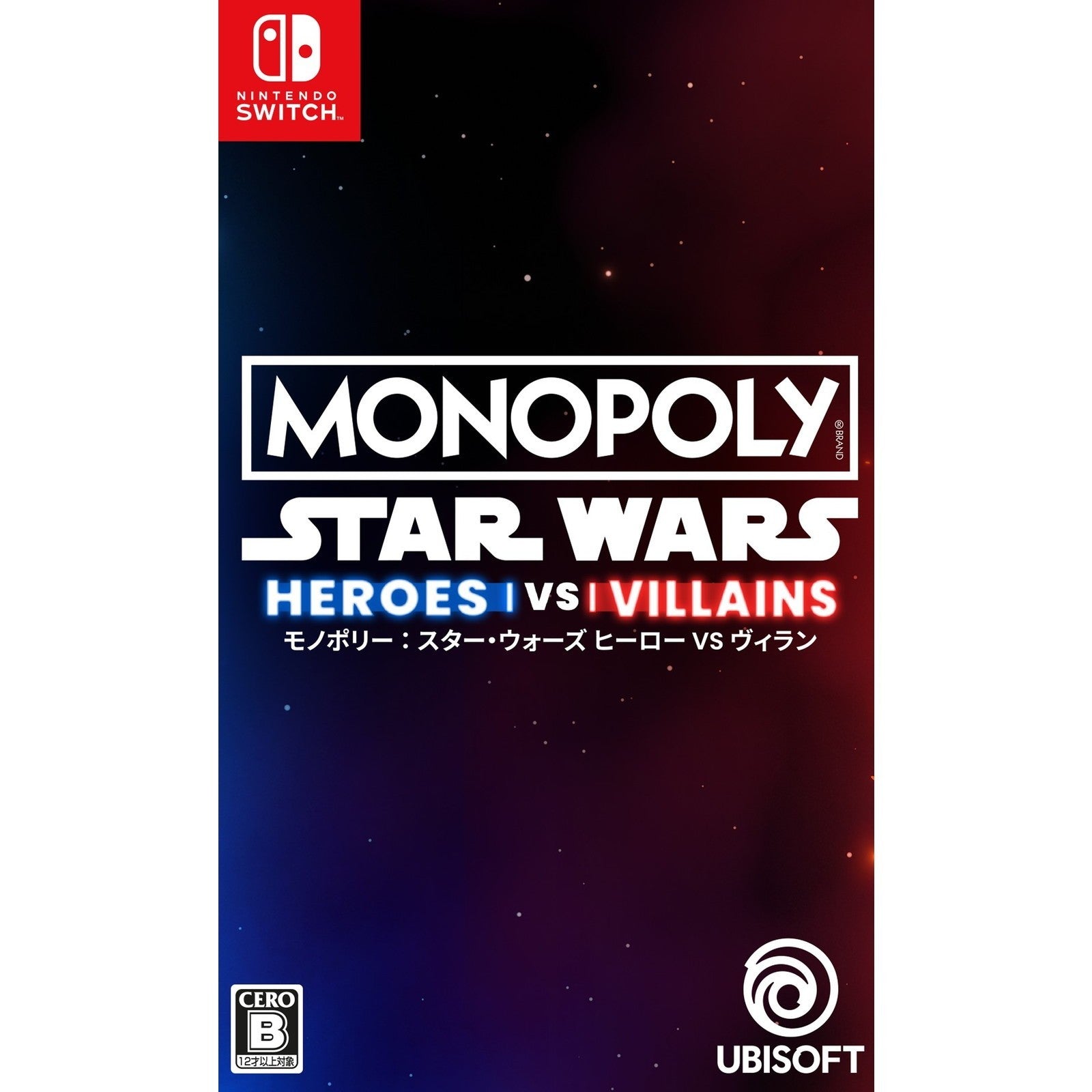 【新品】【お取り寄せ】[Switch] MONOPOLY: STAR WARS HEROS VS VILLAINS(モノポリー:スター・ウォーズ ヒーロー VS ヴィラン) Ubisoft(ユービーアイソフト)(20260630)