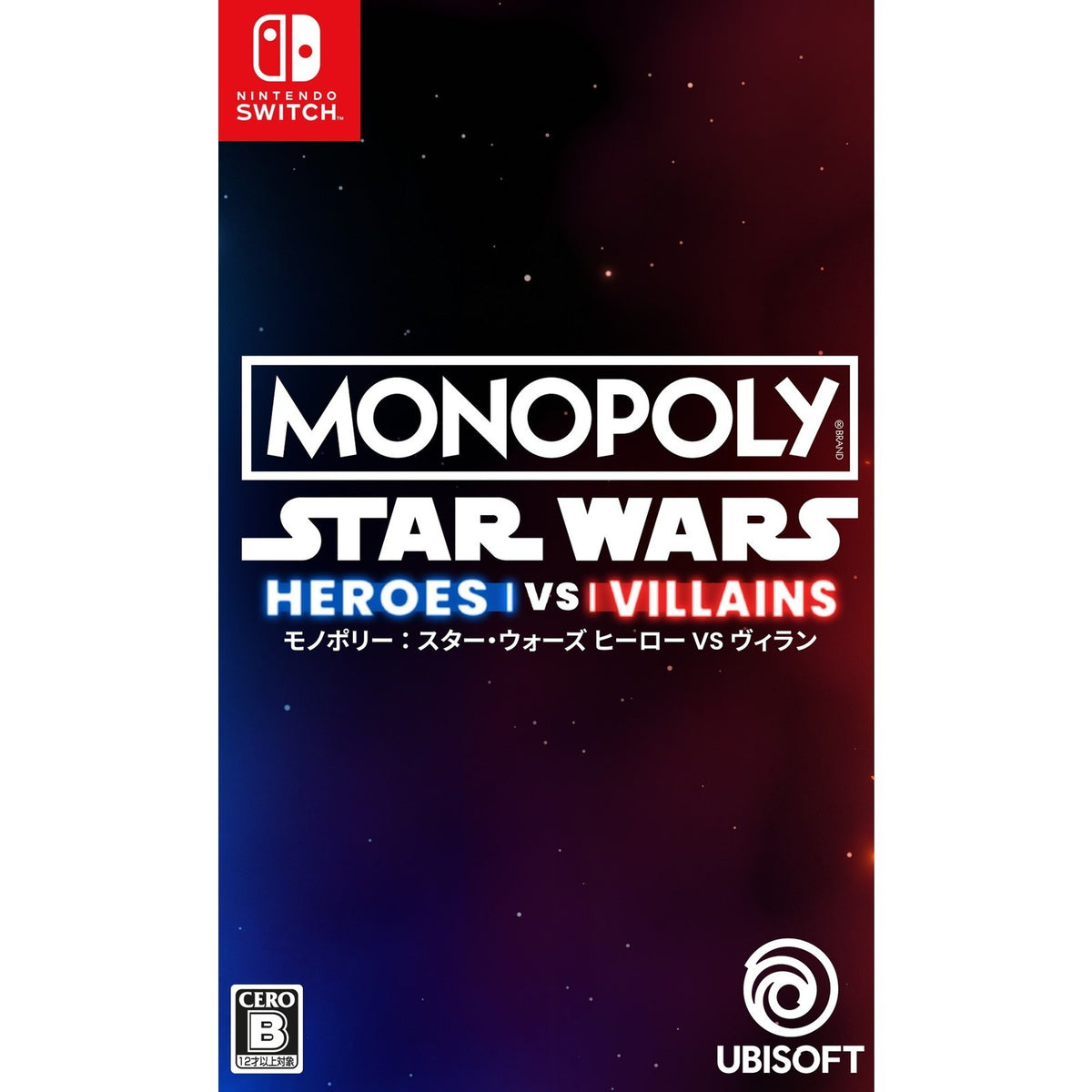 【新品】【お取り寄せ】[Switch] MONOPOLY: STAR WARS HEROS VS VILLAINS(モノポリー:スター・ウォーズ ヒーロー VS ヴィラン) Ubisoft(ユービーアイソフト)(20260630)