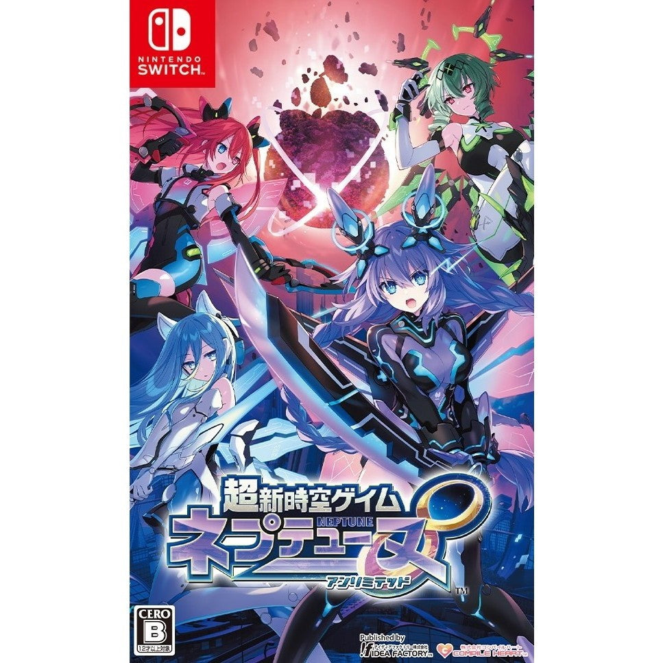 【新品即納】[Switch] PKG版早期購入特典付(DLC発売記念グッズ付きスタートダッシュセット)　超新時空ゲイム ネプテューヌ∞(アンリミテッド) 通常版 コンパイルハート(20260827)