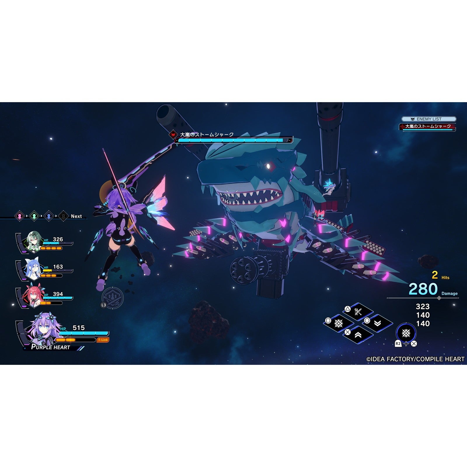 【予約前日出荷】[Switch] PKG版早期購入特典付(DLC発売記念グッズ付きスタートダッシュセット)　超新時空ゲイム ネプテューヌ∞(アンリミテッド) 通常版 コンパイルハート(20260827)