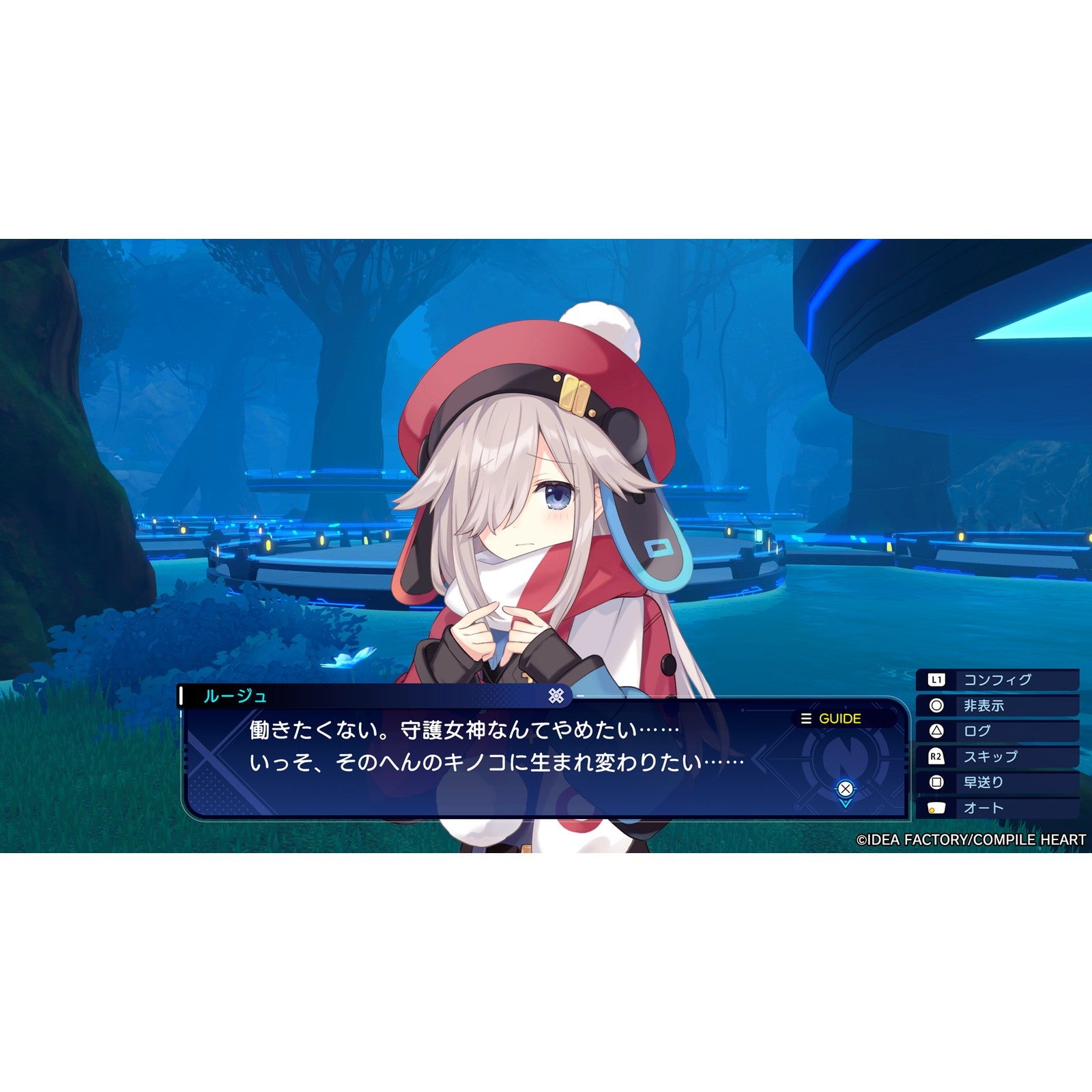 【予約前日出荷】[Switch] PKG版早期購入特典付(DLC発売記念グッズ付きスタートダッシュセット)　超新時空ゲイム ネプテューヌ∞(アンリミテッド) 通常版 コンパイルハート(20260827)