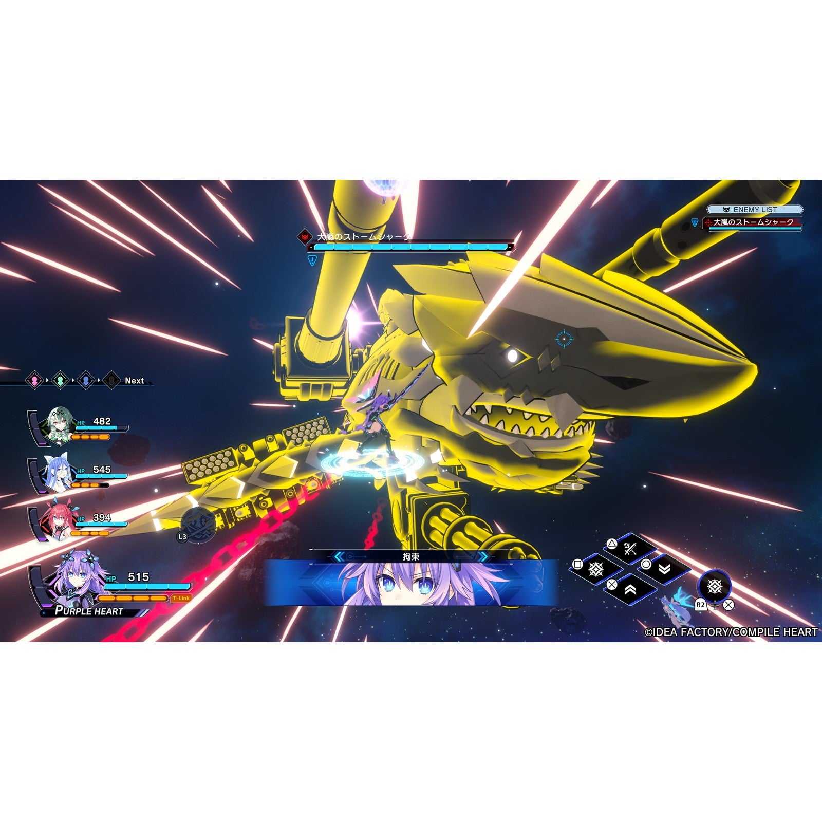 【予約前日出荷】[Switch] PKG版早期購入特典付(DLC発売記念グッズ付きスタートダッシュセット)　超新時空ゲイム ネプテューヌ∞(アンリミテッド) ギャラクシーエディション(限定版) コンパイルハート(20260827)