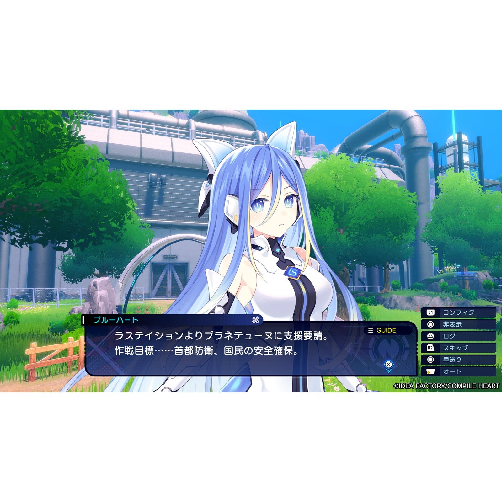 【予約前日出荷】[Switch] PKG版早期購入特典付(DLC発売記念グッズ付きスタートダッシュセット)　超新時空ゲイム ネプテューヌ∞(アンリミテッド) ギャラクシーエディション(限定版) コンパイルハート(20260827)
