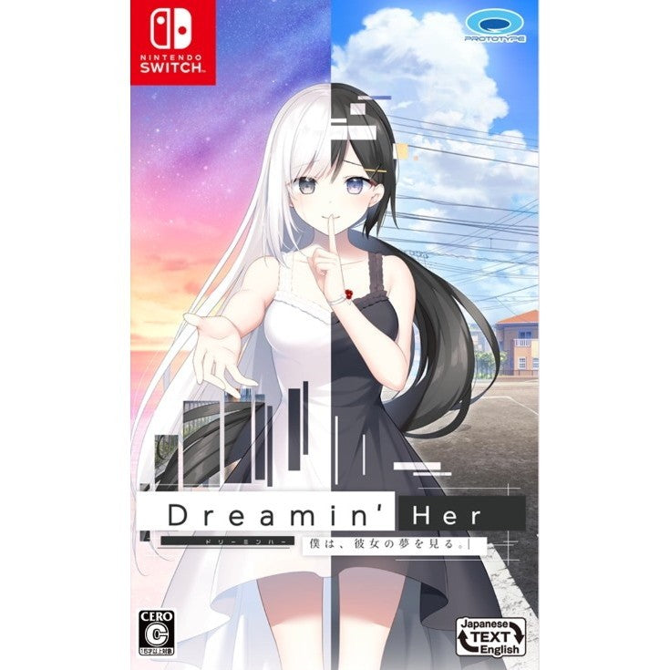 【中古即納】[Switch] Dreamin' Her(ドリーミンハー) -僕は、彼女の夢を見る。- 通常版 プロトタイプ(20260716)