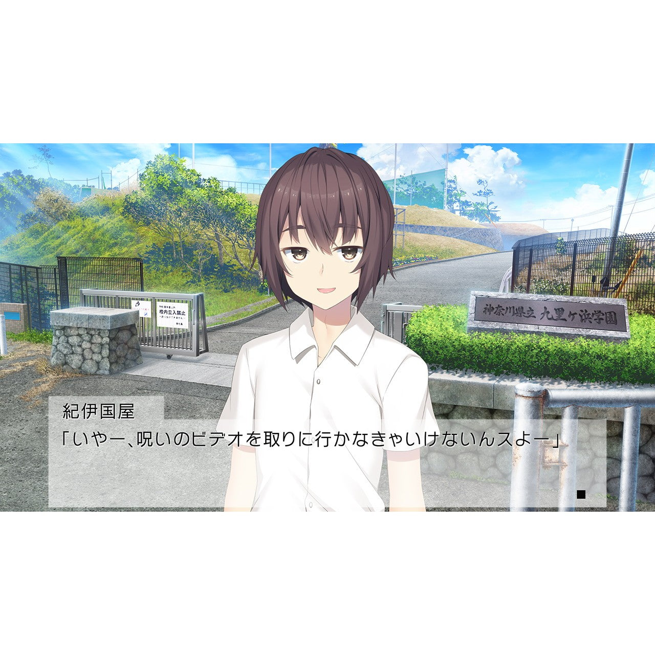 【予約前日出荷】[Switch] Dreamin' Her(ドリーミンハー) - 僕は、彼女の夢を見る。- 通常版 プロトタイプ(20260716)