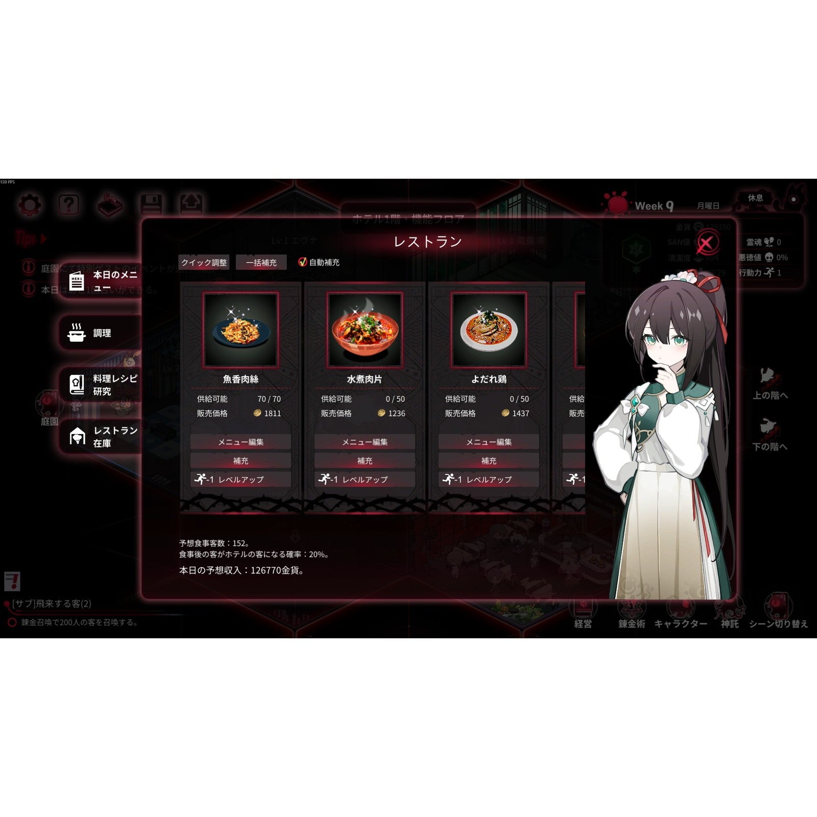 【予約前日出荷】[Switch] ヨグ=ソトースの庭 通常版 松竹ゲームズ(20260723)