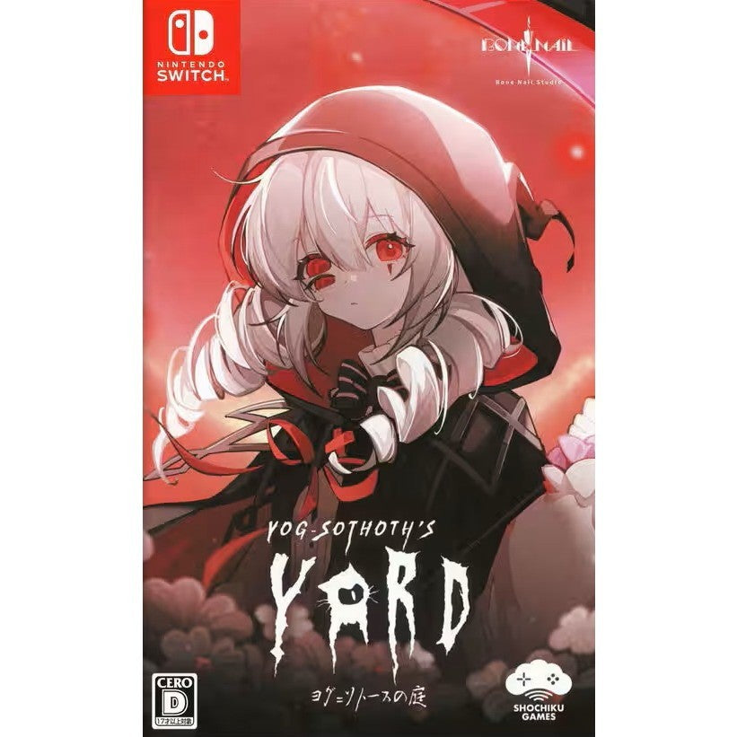 【中古即納】[Switch] ヨグ=ソトースの庭 通常版 松竹ゲームズ(20260723)