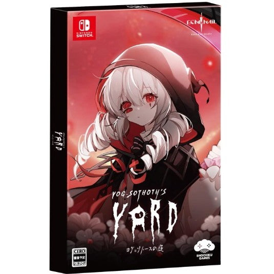 【新品即納】[Switch] ヨグ=ソトースの庭 初回限定版 松竹ゲームズ(20260723)