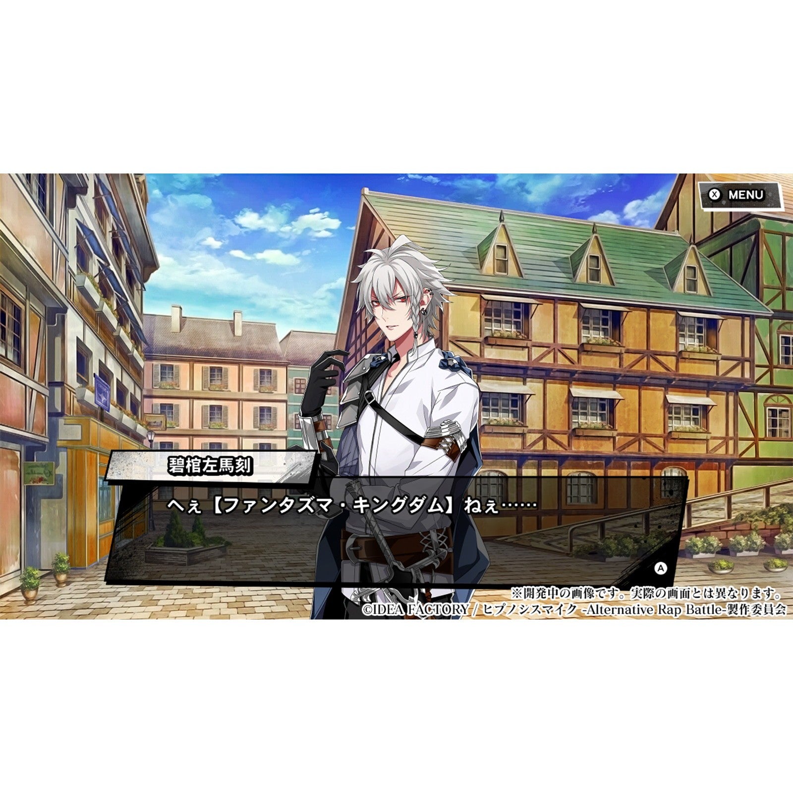 【予約前日出荷】[Switch] ヒプノシスマイク -Alternative Rap Battle-(オルタナティヴラップバトル) 2nd period 通常版 アイディアファクトリー(20260716)