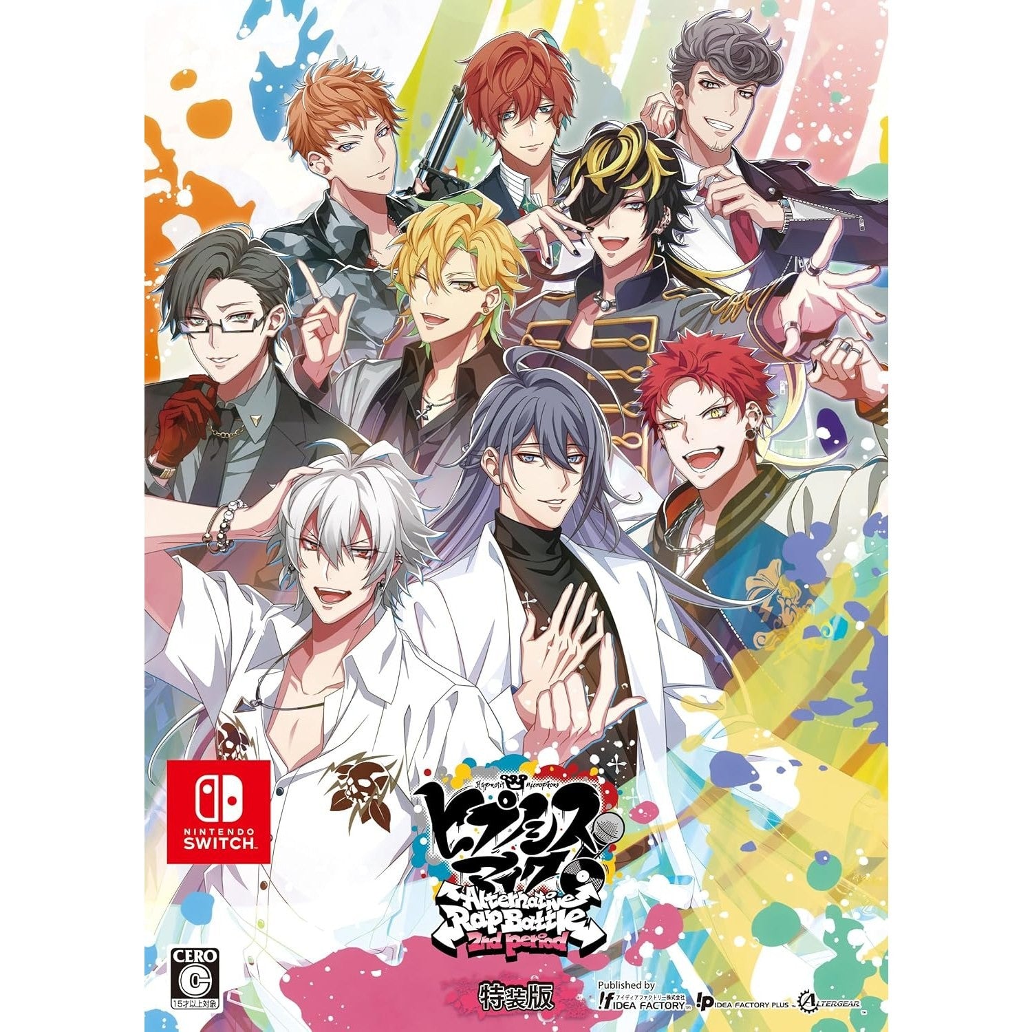 【新品即納】[Switch] ヒプノシスマイク -Alternative Rap Battle-(オルタナティヴラップバトル) 2nd period 特装版(限定版) アイディアファクトリー(20260716)