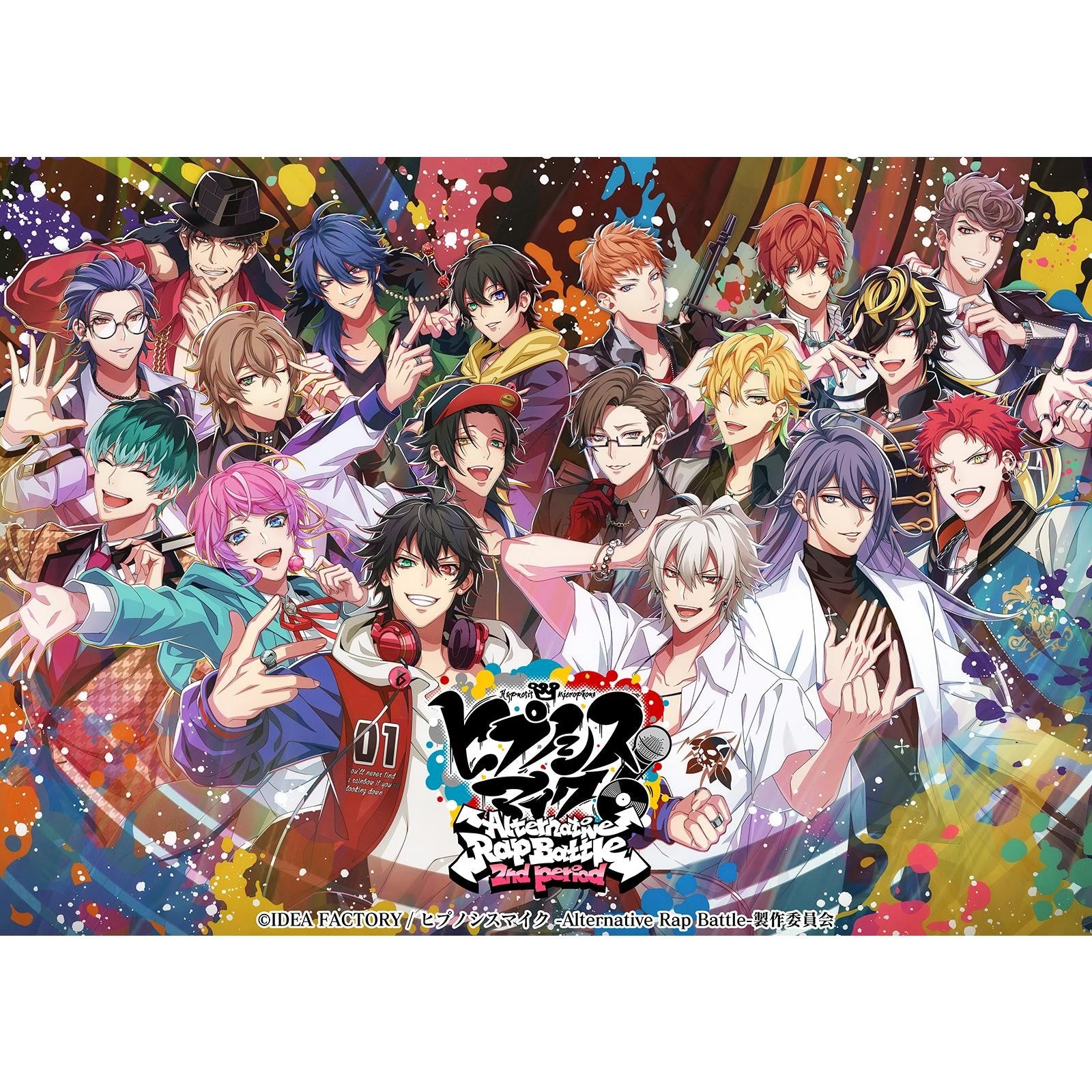 【予約前日出荷】[Switch] ヒプノシスマイク -Alternative Rap Battle-(オルタナティヴラップバトル) 2nd period 特装版(限定版) アイディアファクトリー(20260716)