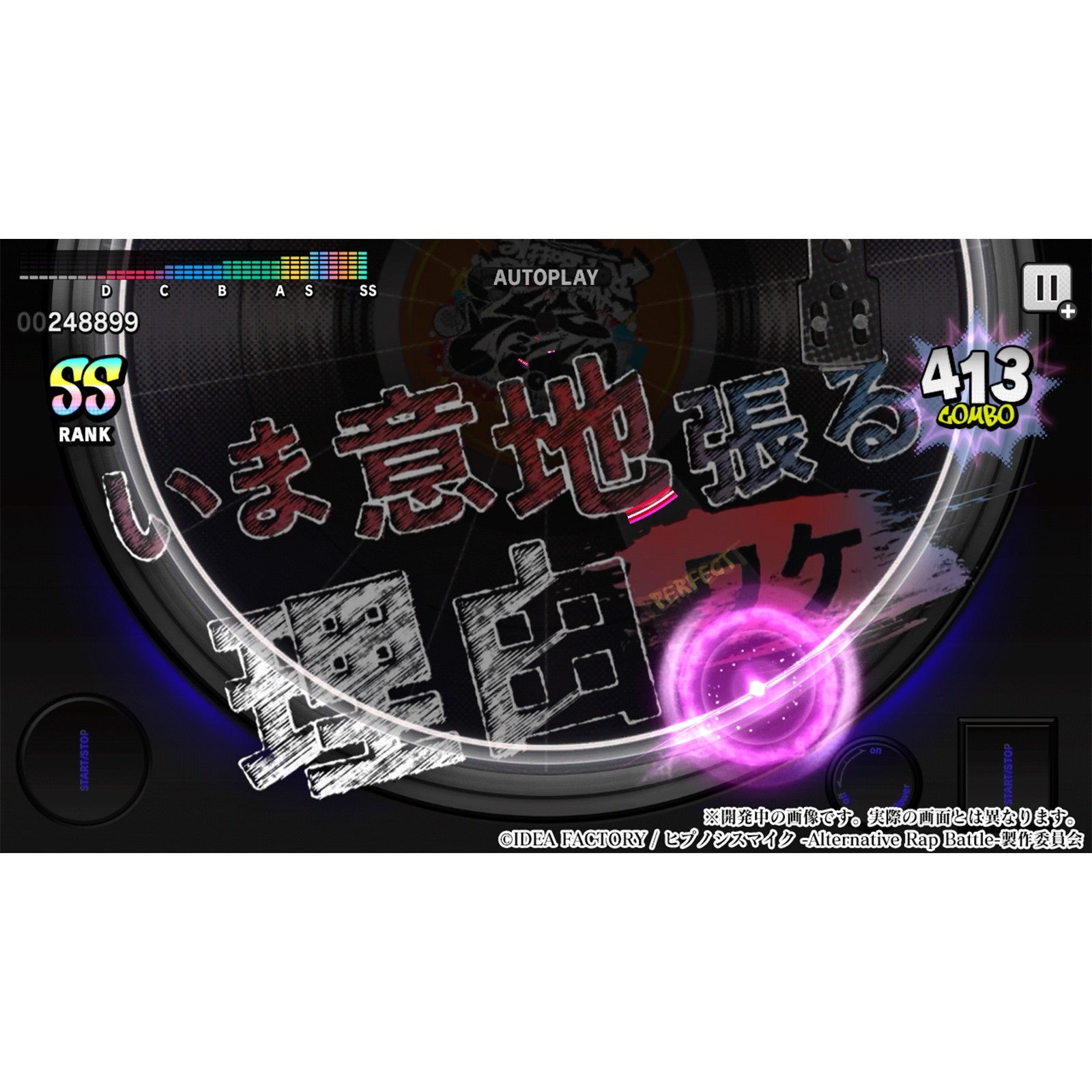 【予約前日出荷】[Switch] ヒプノシスマイク -Alternative Rap Battle-(オルタナティヴラップバトル) 1st & 2nd period ツインパック(限定版) アイディアファクトリー(20260716)