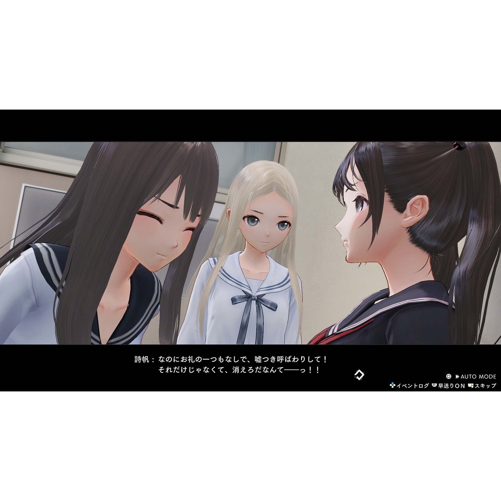 【予約前日出荷】[Switch] BLUE REFLECTION Quartet: 少女たちのキセキ(ブルーリフレクション カルテット) 通常版 コーエーテクモゲームス(20260730)