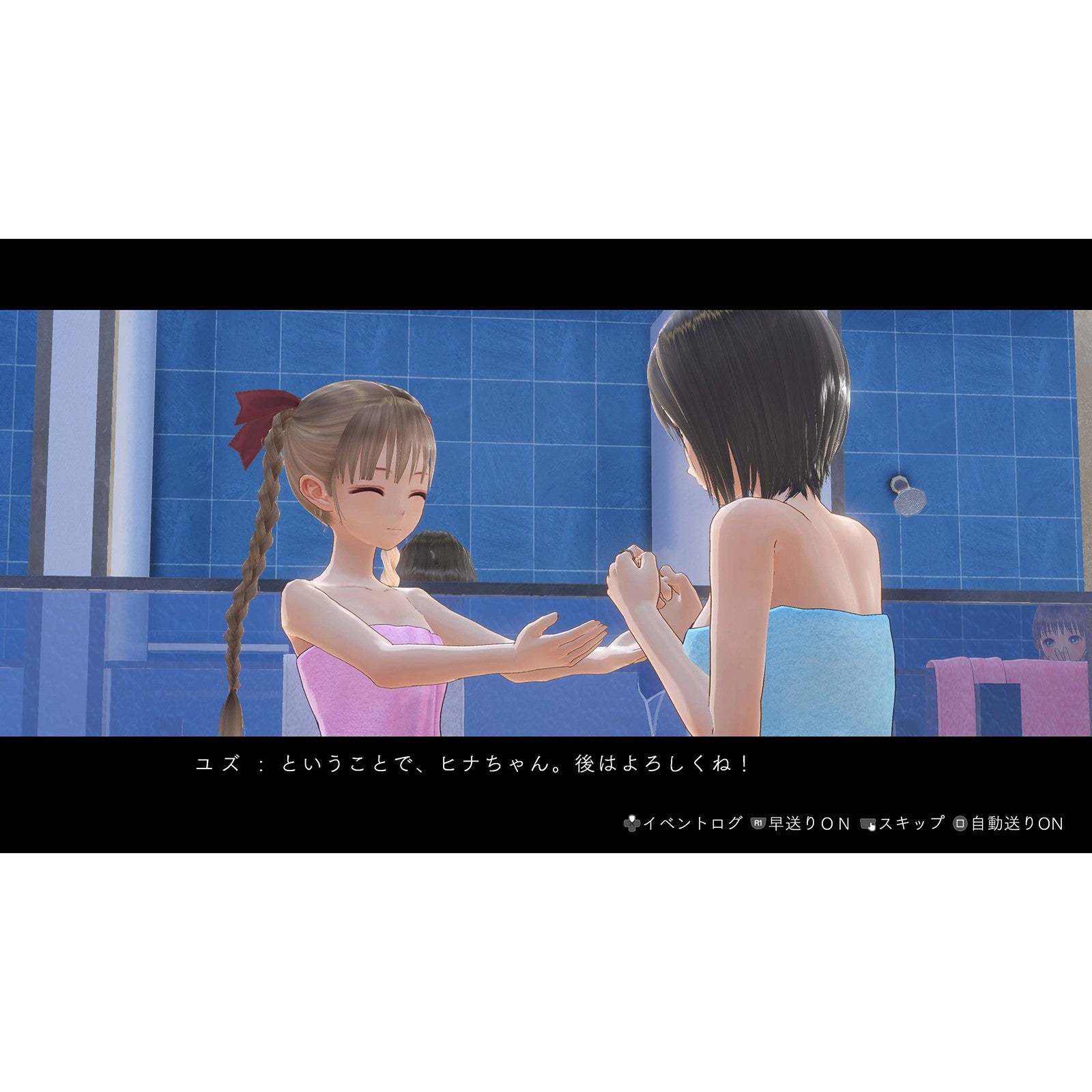 【予約前日出荷】[Switch] BLUE REFLECTION Quartet: 少女たちのキセキ(ブルーリフレクション カルテット) プレミアムボックス(限定版) コーエーテクモゲームス(20260730)