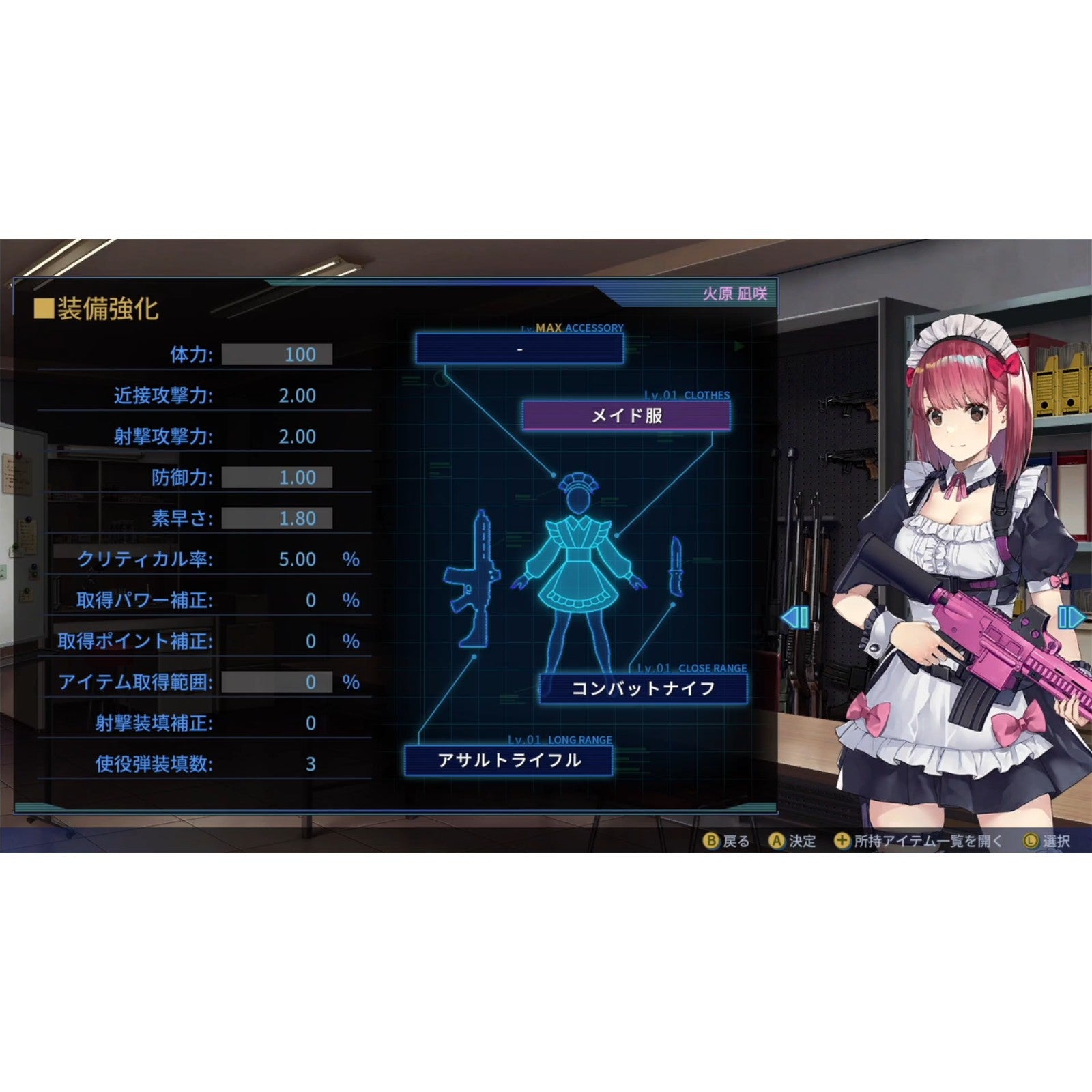 【予約前日出荷】[Switch] メイド・オブ・ザ・デッド(Maid of the Dead) 限定版 ジー・モード(20260730)