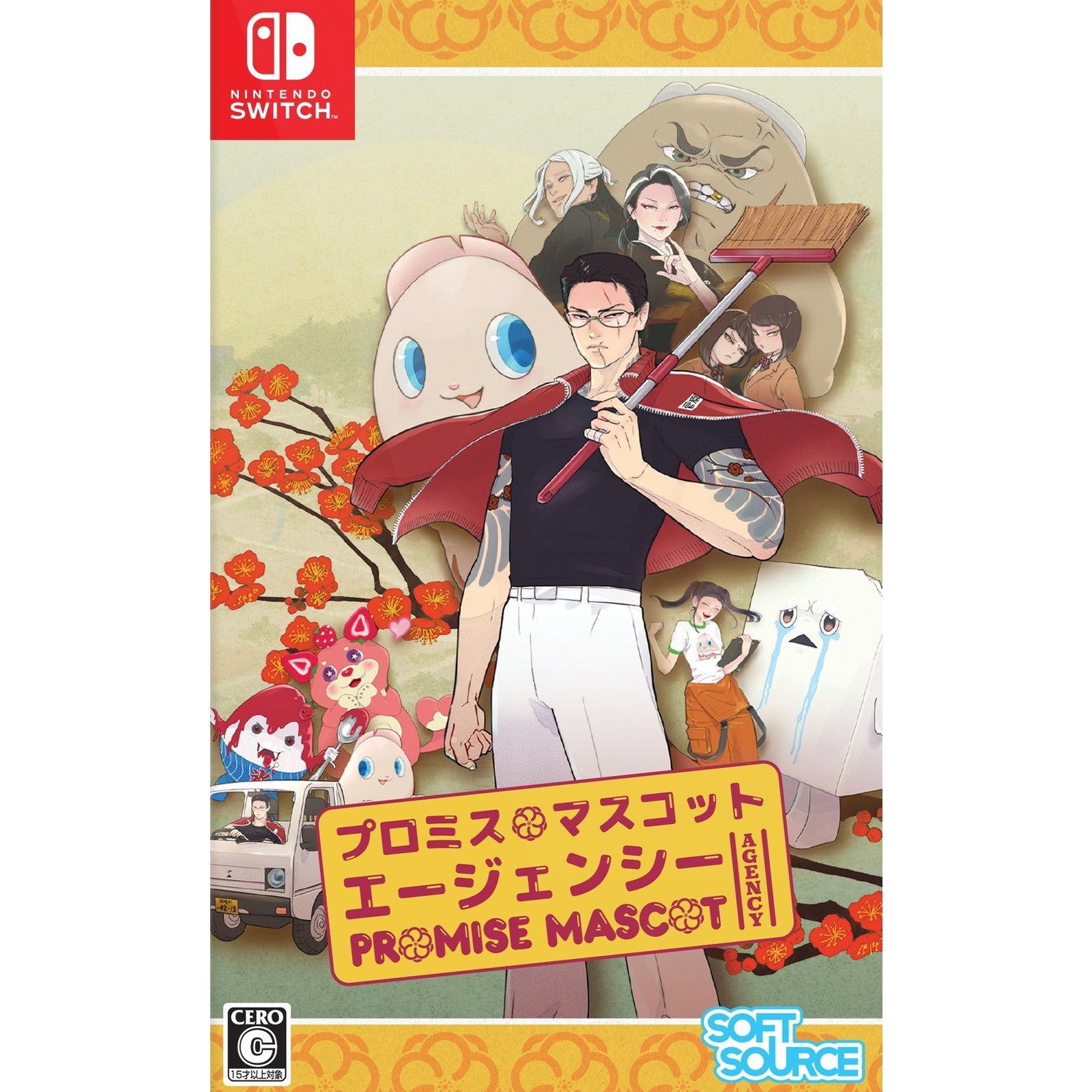 【予約前日出荷】[Switch] プロミス・マスコットエージェンシー(Promise Mascot Agency) SOFT SOURCE(20260625)