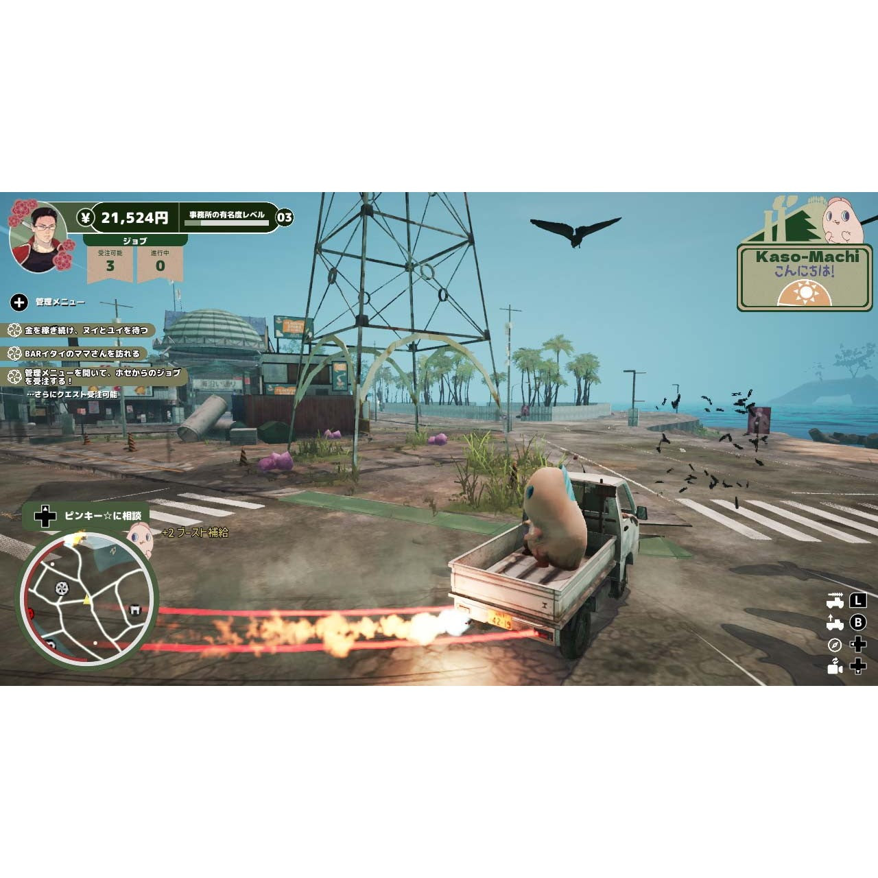 【予約前日出荷】[Switch] プロミス・マスコットエージェンシー(Promise Mascot Agency) SOFT SOURCE(20260625)