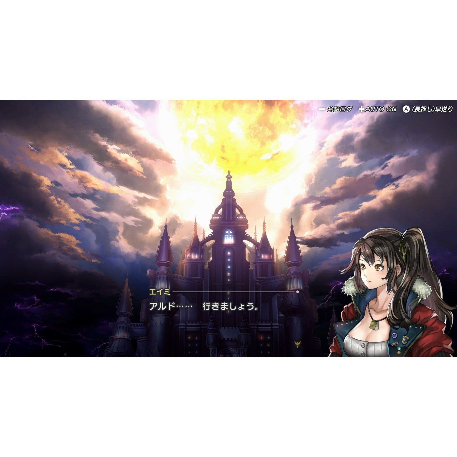 【予約前日出荷】[Switch] アナザーエデン ビギンズ コレクションボックス(限定版) ライトフライヤースタジオ(20260917)
