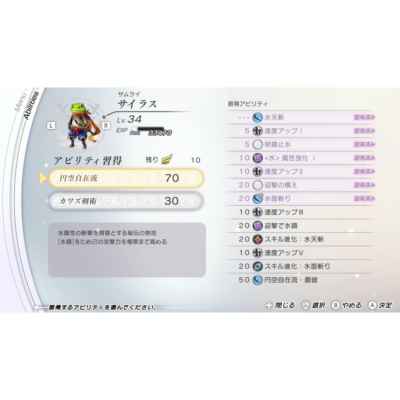 【予約前日出荷】[Switch] アナザーエデン ビギンズ コレクションボックス(限定版) ライトフライヤースタジオ(20260917)