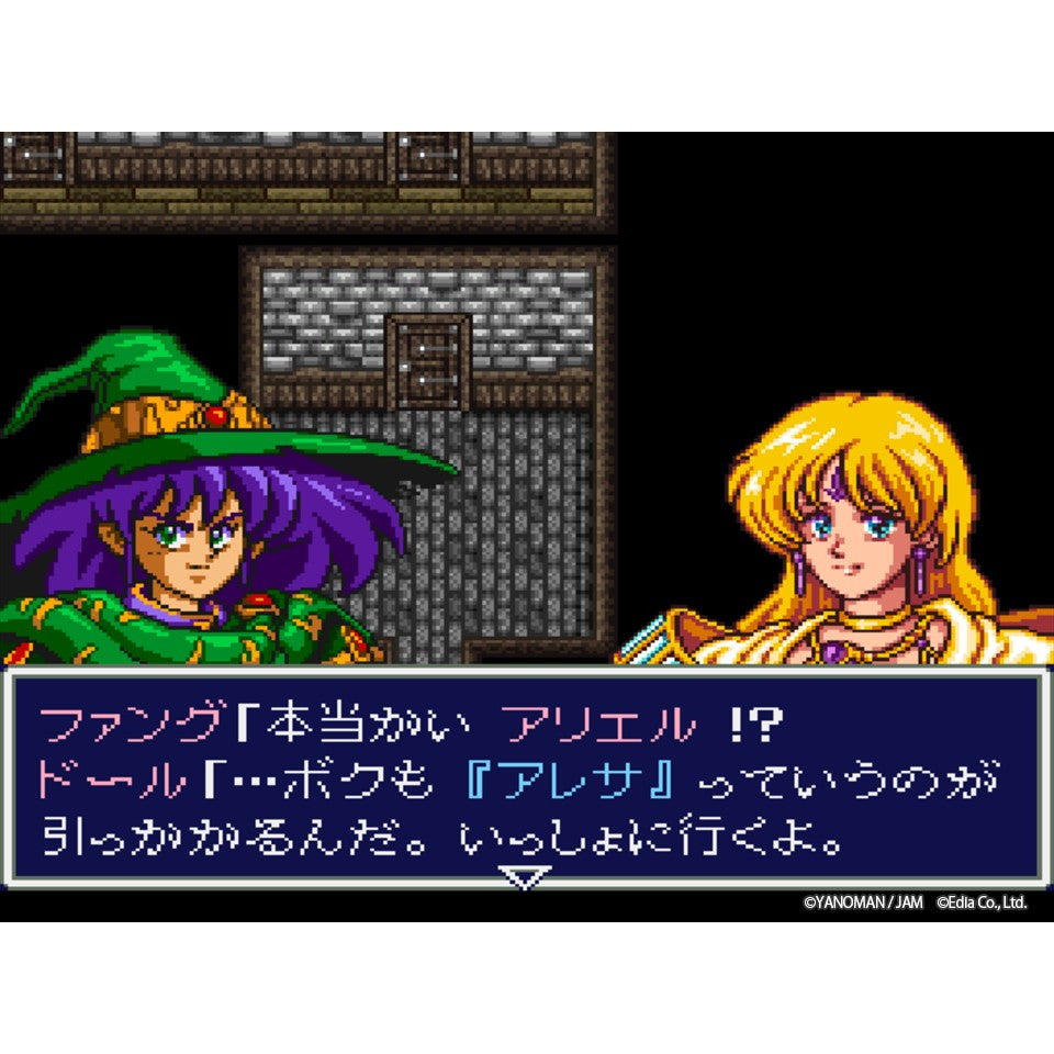 【予約前日出荷】[Switch] アレサCOLLECTION(コレクション) 1993-1995 通常版 エディア(20260730)