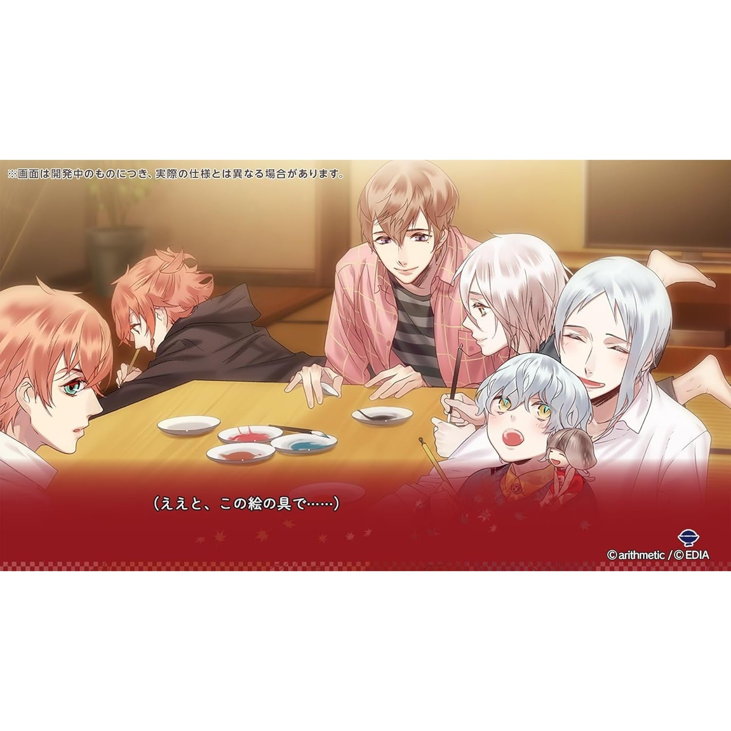 【予約前日出荷】[Switch] あやかしごはん ～おかわりっ!～ for S 通常版 エディア(20260820)