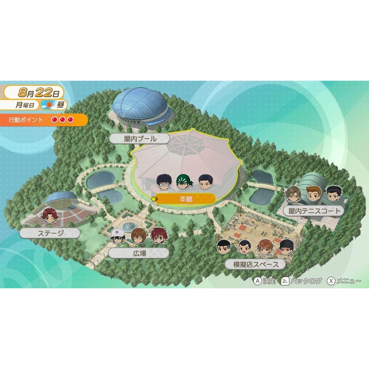 【新品】【お取り寄せ】[Switch] テニスの王子様 も～っと 学園祭の王子様 -40 and more... 通常版 コナミデジタルエンタテインメント(20260730)