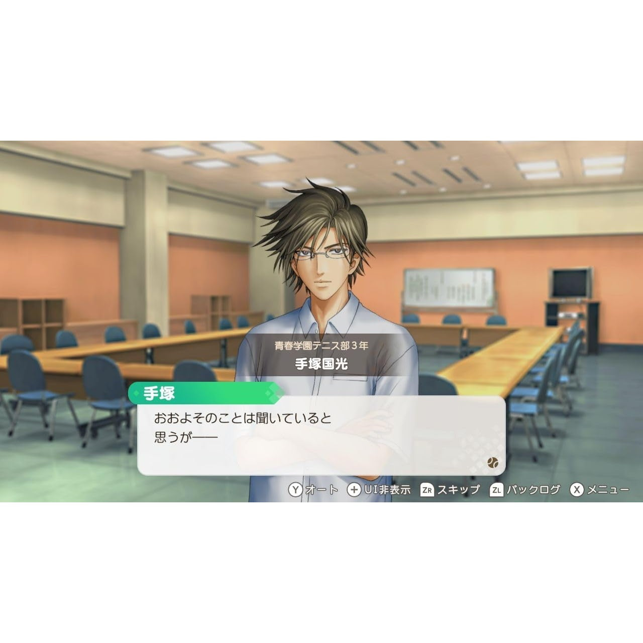 【予約前日出荷】[Switch] 初回特典付(DLC ミニドラマ用ボイスセット/エフェクト1種) テニスの王子様 も～っと 学園祭の王子様 -40 and more... 合同学園祭運営委員長からのねぎらいエディション(限定版) コナミデジタルエンタテインメント(20260730)