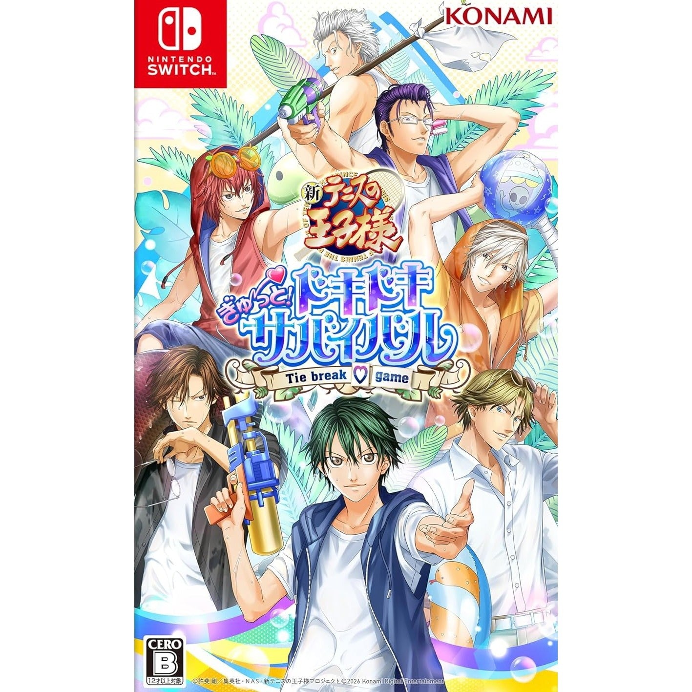 【予約前日出荷】[Switch] 初回特典付(DLC ミニドラマ用ボイスセット/エフェクト1種) テニスの王子様 ぎゅ～っと! ドキドキサバイバル Tie break game(タイブレークゲーム) 通常版 コナミデジタルエンタテインメント(20260730)