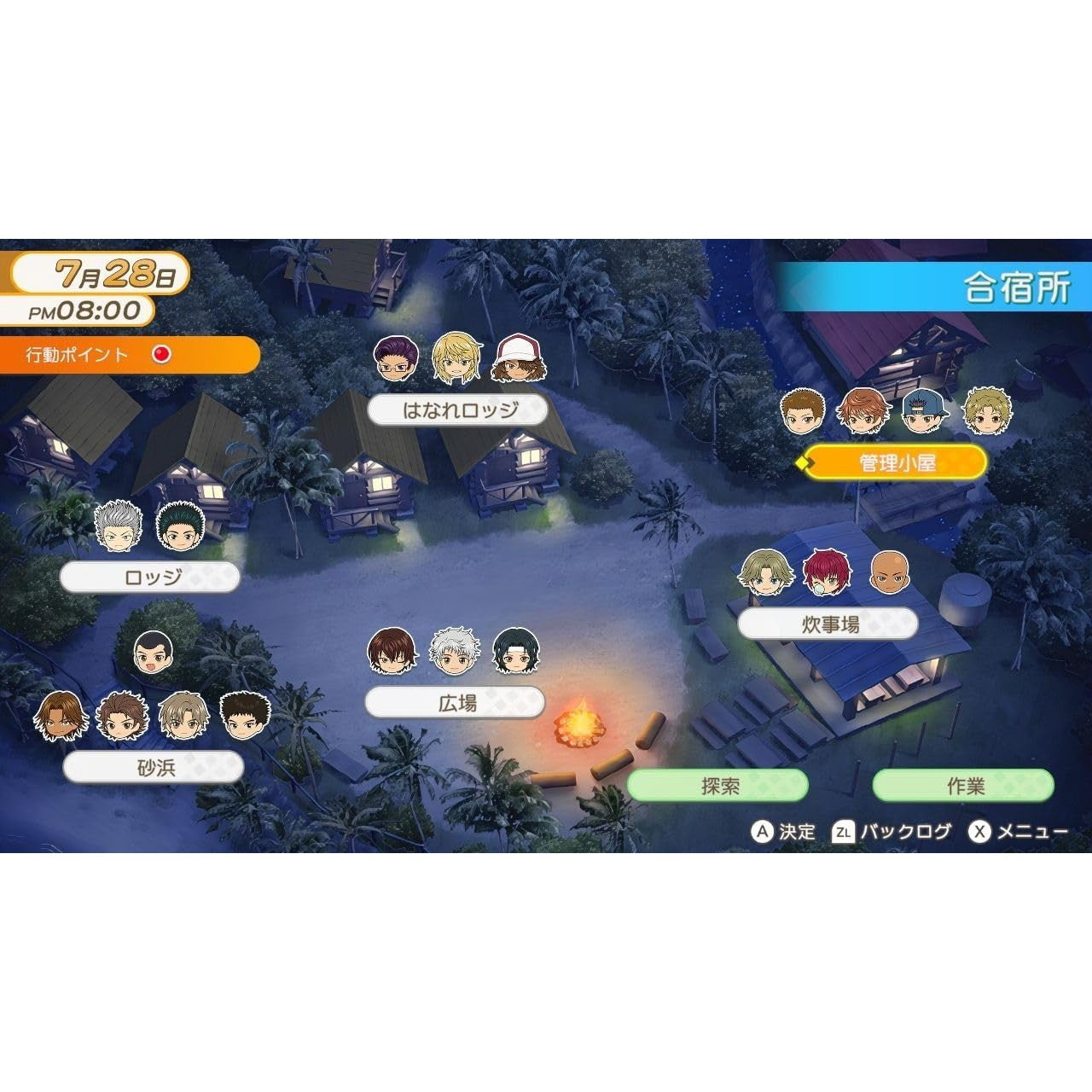【新品】【お取り寄せ】[Switch] テニスの王子様 ぎゅ～っと! ドキドキサバイバル Tie break game(タイブレークゲーム) 通常版 コナミデジタルエンタテインメント(20260730)
