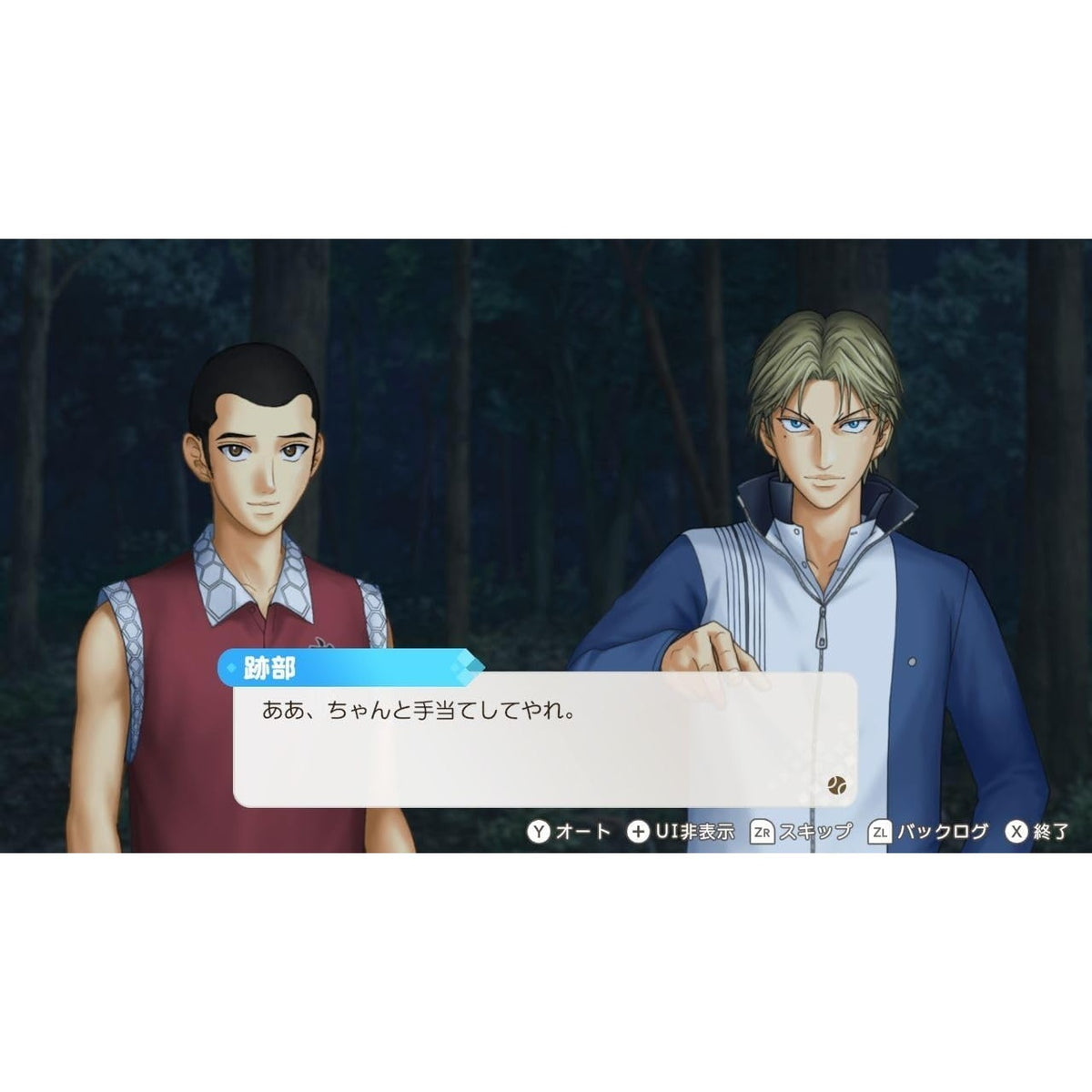 【新品】【お取り寄せ】[Switch] テニスの王子様 ぎゅ～っと! ドキドキサバイバル Tie break game(タイブレークゲーム) 通常版 コナミデジタルエンタテインメント(20260730)