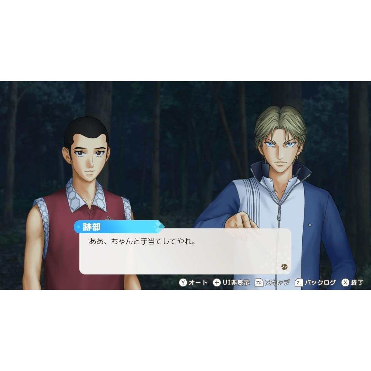 【新品】【お取り寄せ】[Switch] テニスの王子様 ぎゅ～っと! ドキドキサバイバル Tie break game(タイブレークゲーム) 通常版 コナミデジタルエンタテインメント(20260730)