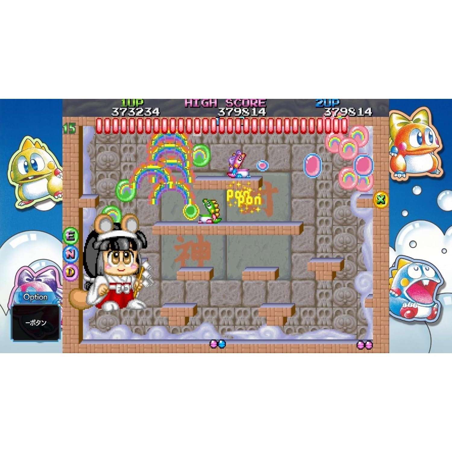 【予約前日出荷】[Switch] バブルボブル シュガーダンジョン ブースト(BUBBLE BOBBLE SUGAR DUNGEONS) タイトー(20260820)