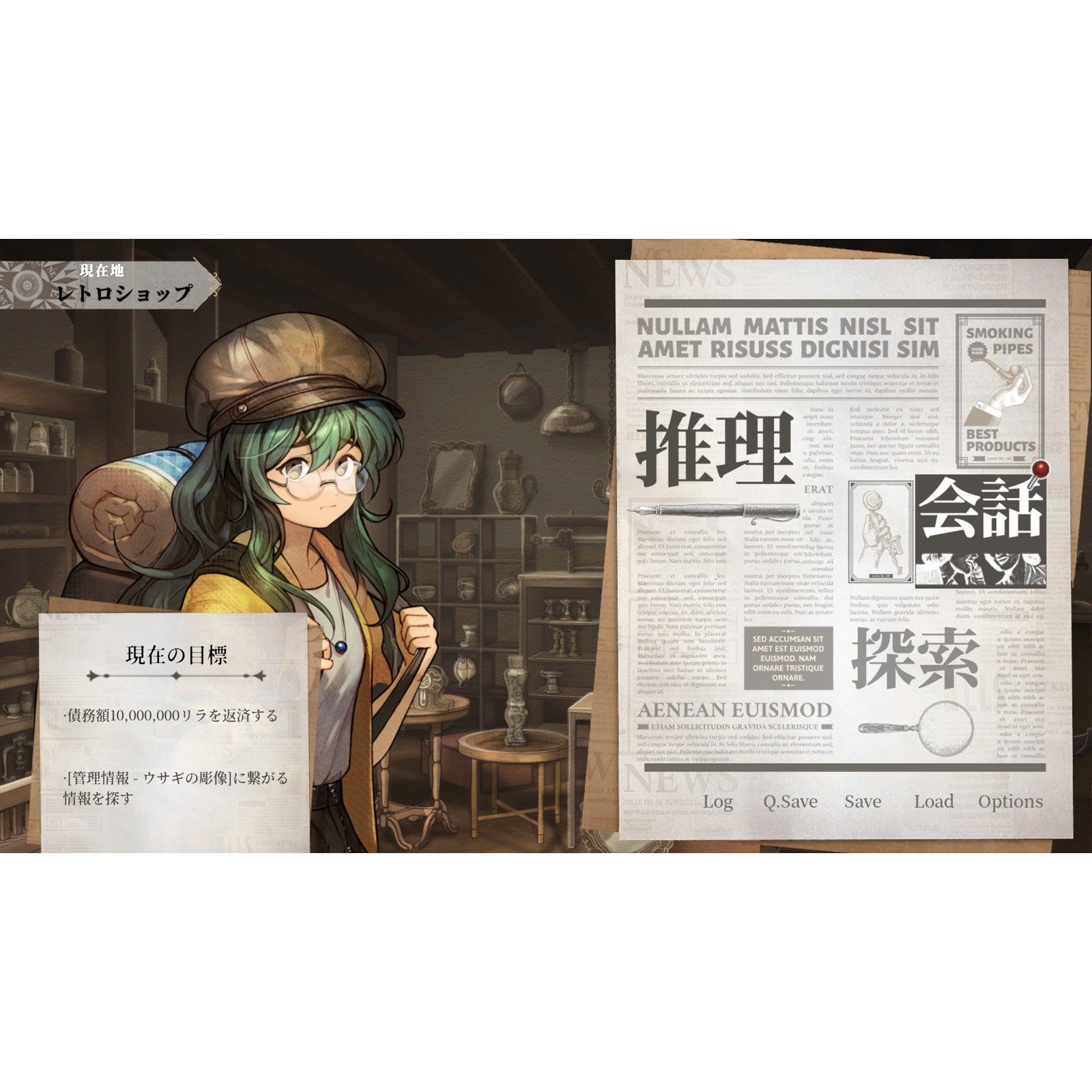 【予約前日出荷】[Switch] 初回生産版特典付 Staffer Retro: 超能力推理クエスト(ステッパーレトロ) GAMEPIA(ゲームピア)(20260723)