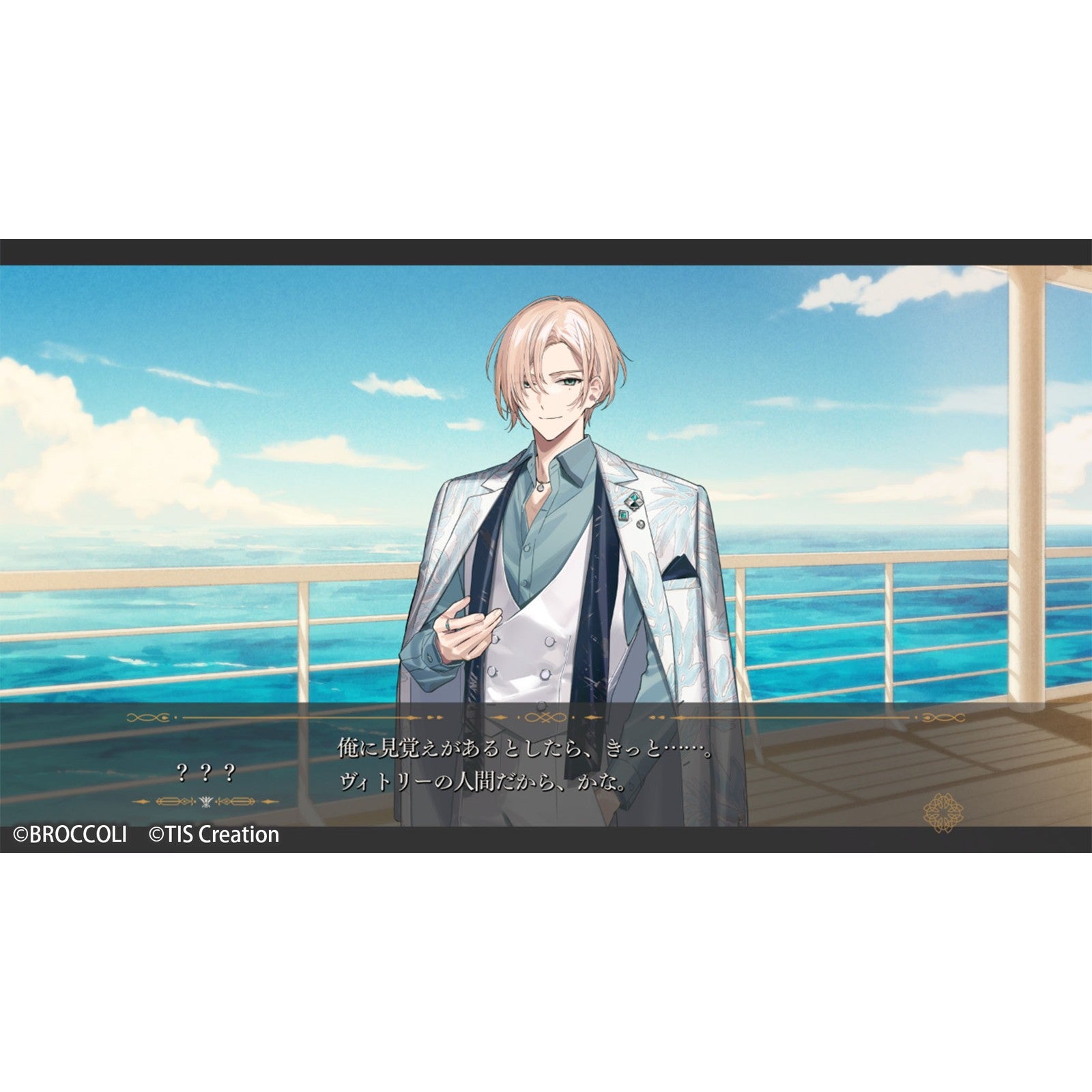 【予約前日出荷】[Switch] Le Mirage Mystique(ル ミラージュ ミスティーク) 通常版 ブロッコリー(20260917)