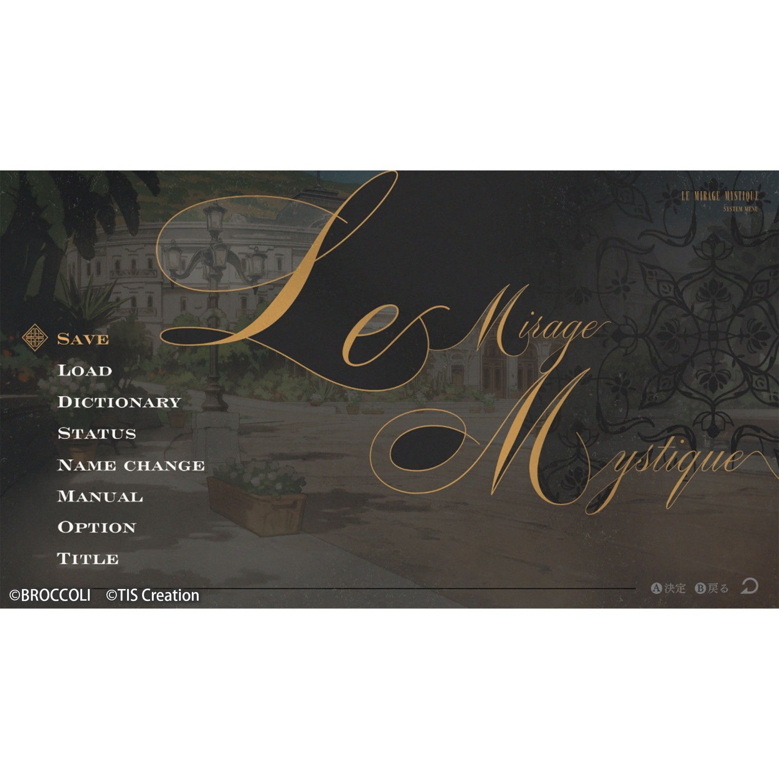 【予約前日出荷】[Switch] Le Mirage Mystique(ル ミラージュ ミスティーク) 通常版 ブロッコリー(20260917)
