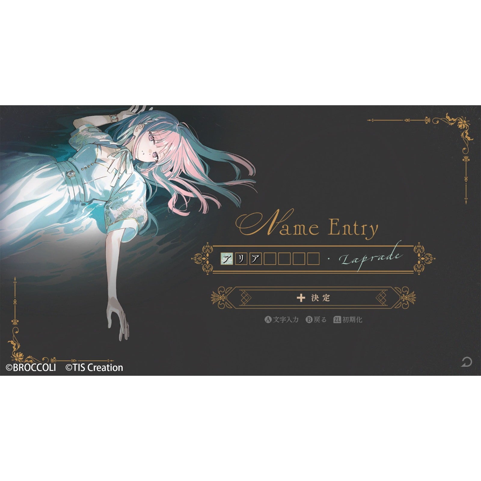 【予約前日出荷】[Switch] Le Mirage Mystique(ル ミラージュ ミスティーク) 通常版 ブロッコリー(20260917)