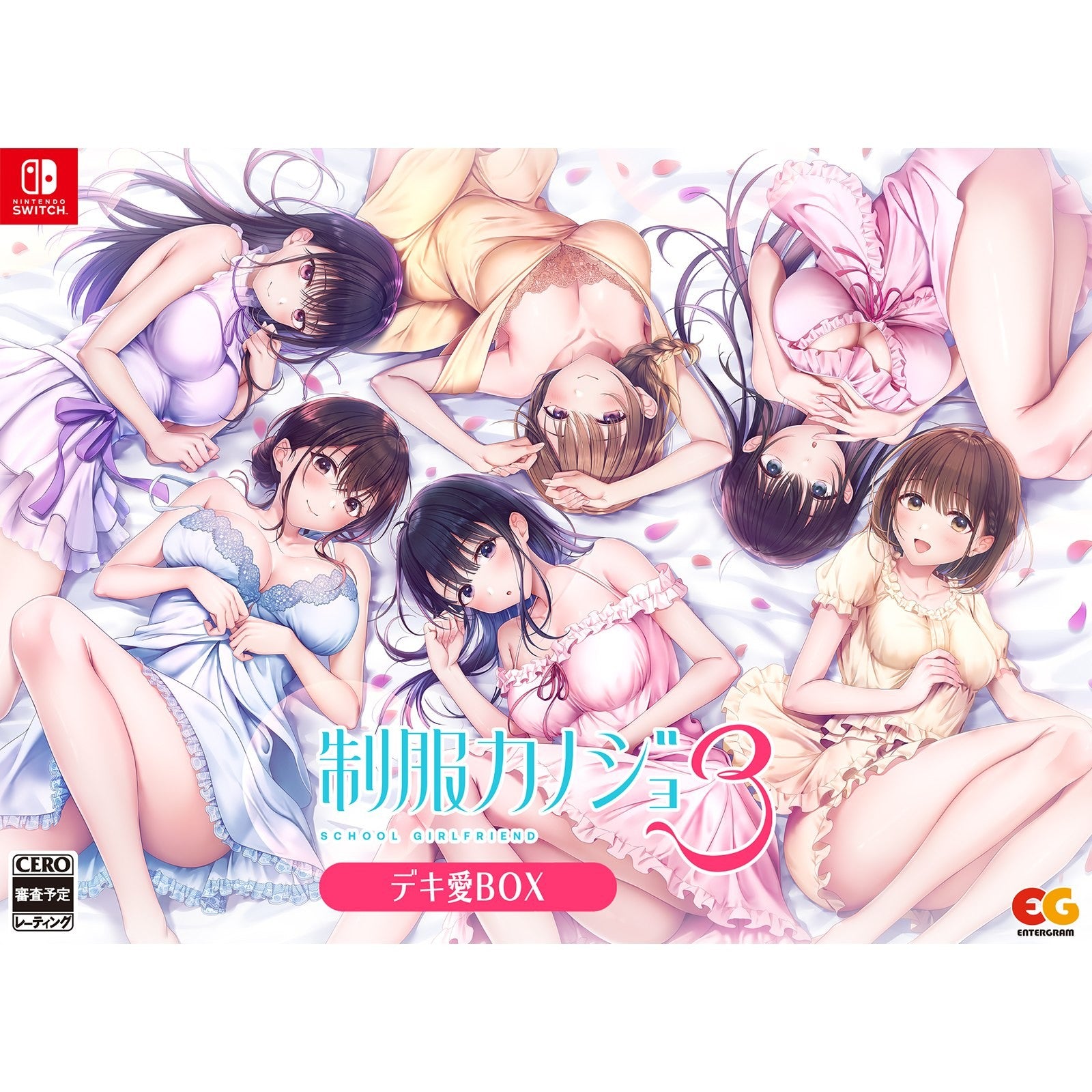 【予約前日出荷】[Switch] 制服カノジョ3 デキ愛BOX(限定版) エンターグラム(20260910)