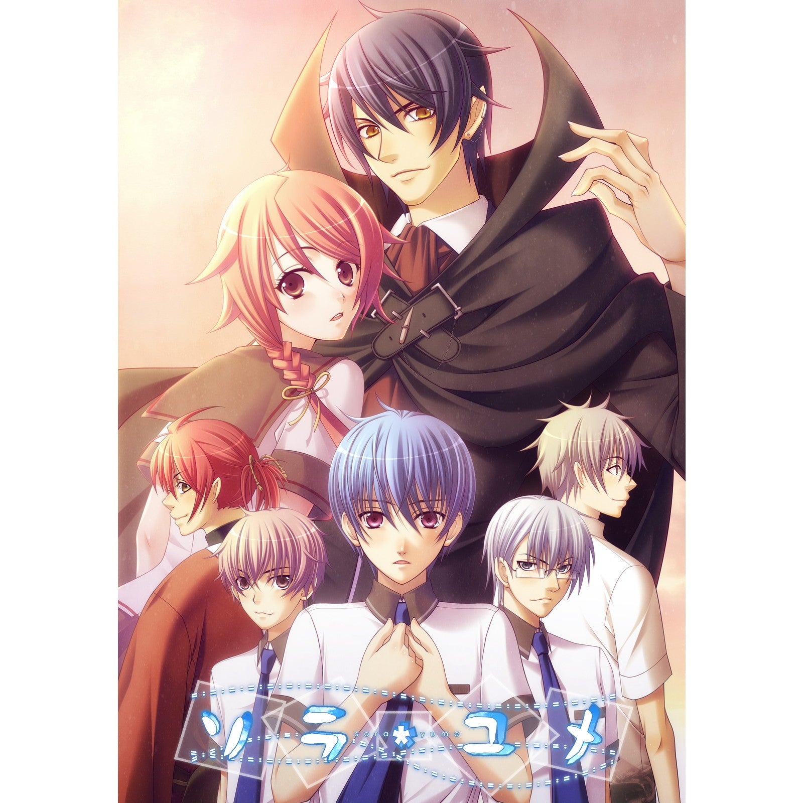 【予約前日出荷】[Switch] ソラユメ TAKUYO(20260723)