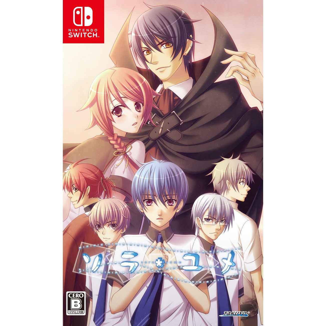【中古即納】[Switch] ソラユメ TAKUYO(20260723)