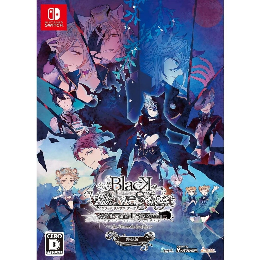 【新品即納】[Switch] 予約特典付(スリーブケース) BLACK WOLVES SAGA -Weiβ und Schwarz- for Nintendo Switch(ブラックウルヴスサーガ ヴァイスウントシュヴァルツ フォー ニンテンドースイッチ) 特装版(限定版) アイディアファクトリー(20260910)