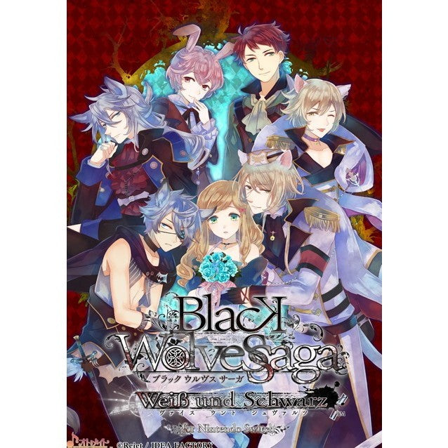 【予約前日出荷】[Switch] 予約特典付(スリーブケース) BLACK WOLVES SAGA -Weiβ und Schwarz- for Nintendo Switch(ブラックウルヴスサーガ ヴァイスウントシュヴァルツ フォー ニンテンドースイッチ) 特装版(限定版) アイディアファクトリー(20260910)