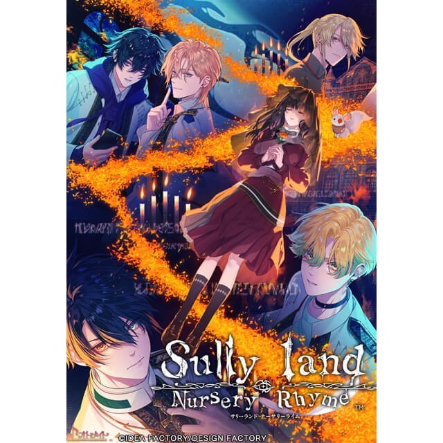 【予約前日出荷】[Switch] 初回特典付(デジタルボイスドラマ) Sullyland Nursery Rhyme(サリーランド ナーサリーライム) 通常版 アイディアファクトリー(20261001)