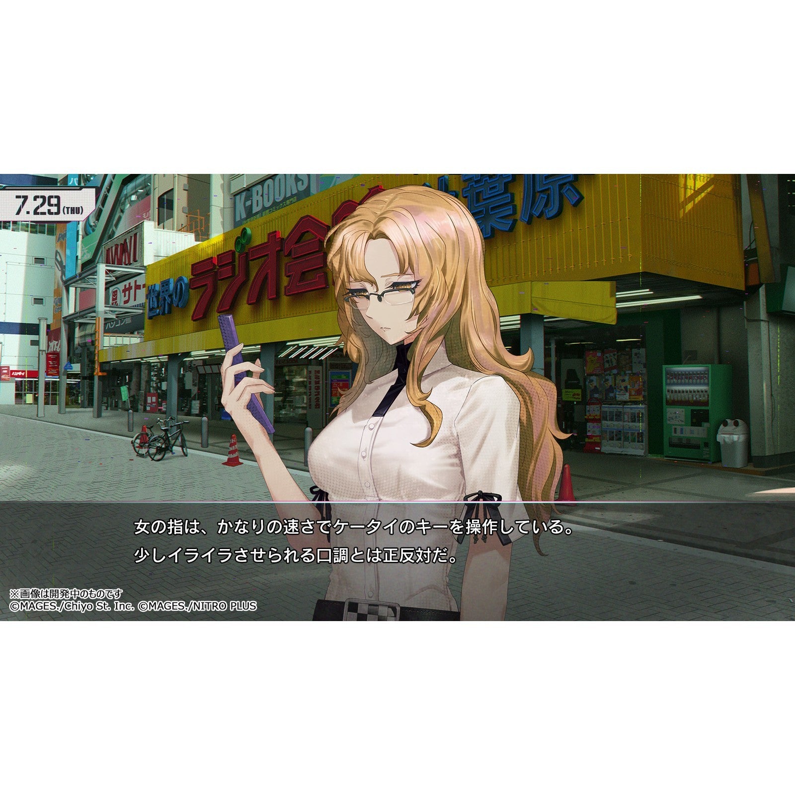 【予約前日出荷】[Switch] STEINS;GATE RE:BOOT(シュタインズゲート リブート) 通常版 MAGES.(20260820)