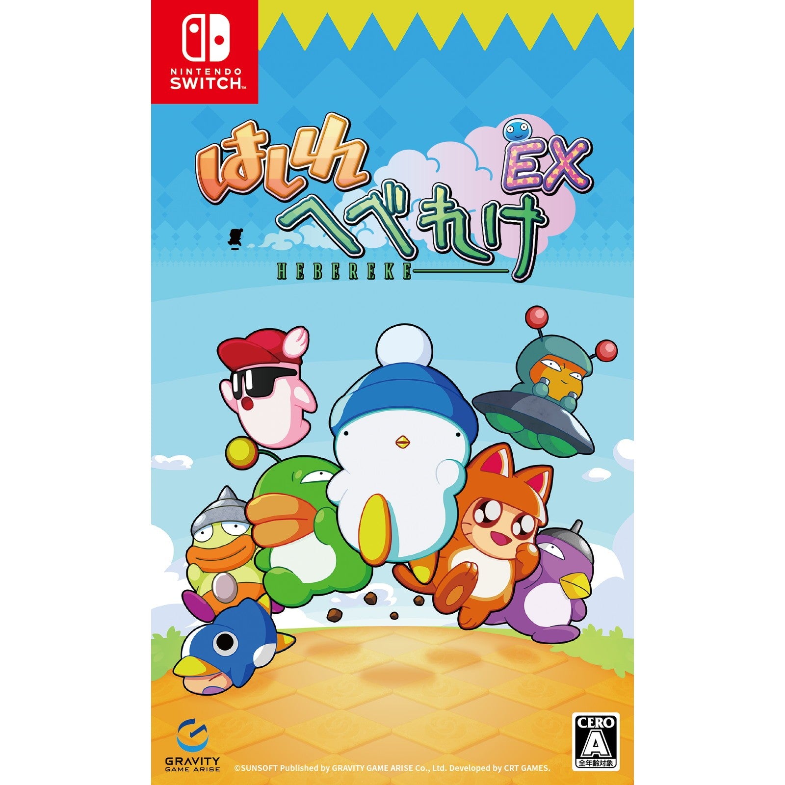 【予約前日出荷】[Switch] 初回特典付(ゲームマニュアル＆ステッカー) はしれへべれけEX 通常版 グラビティゲームアライズ(20260903)