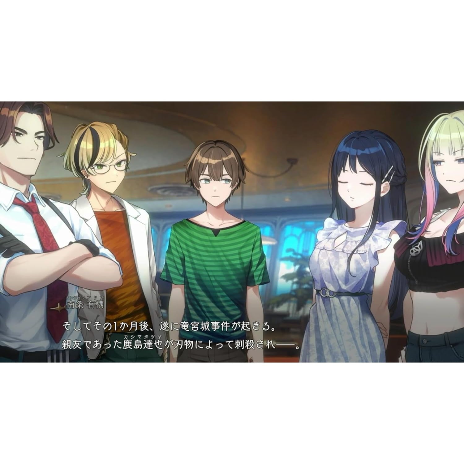 【予約前日出荷】[Switch] ミステリーの歩き方2 人魚伝説殺人事件 イマジニア(2026年9月)