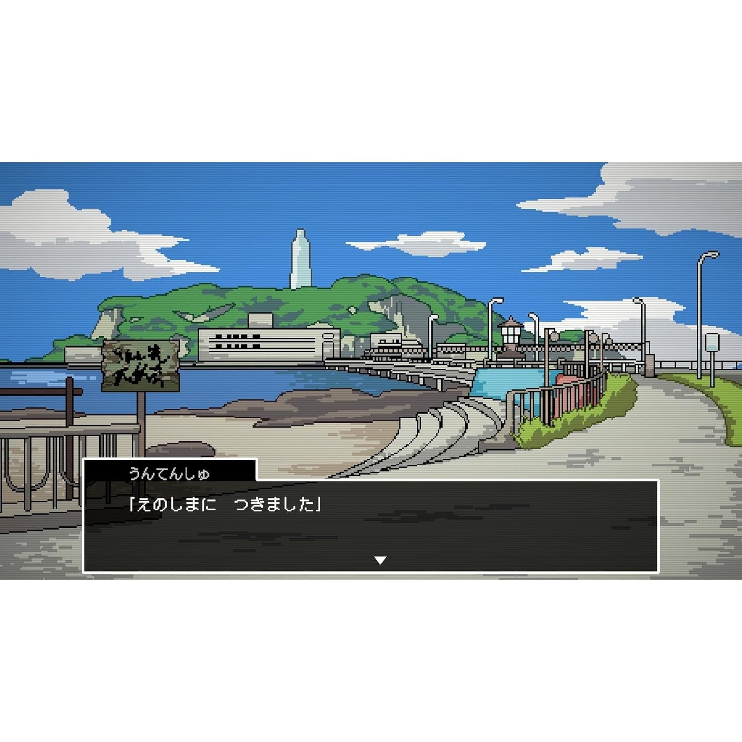 【予約前日出荷】[Switch] ミステリーの歩き方2 人魚伝説殺人事件 イマジニア(2026年9月)