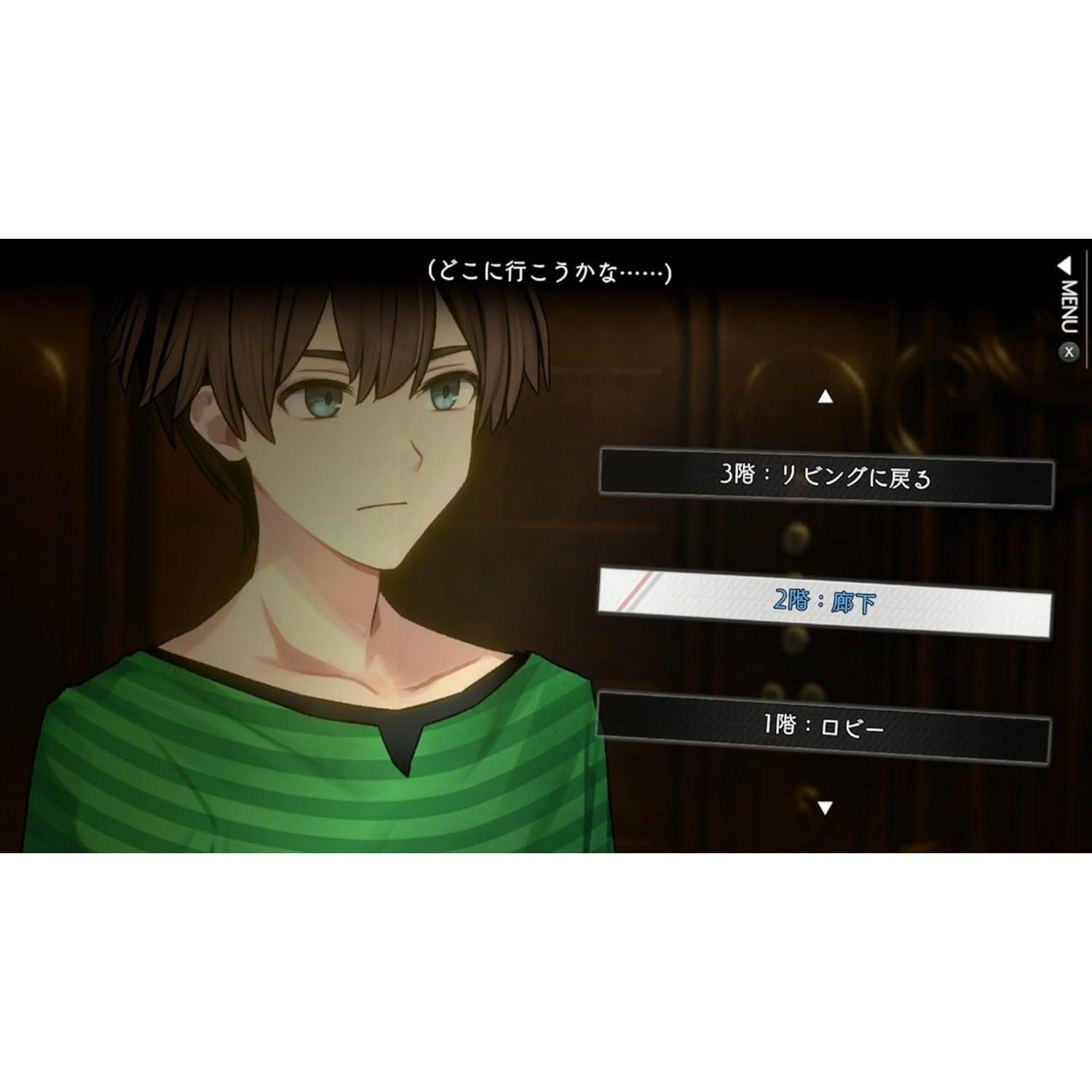 【予約前日出荷】[Switch] ミステリーの歩き方2 人魚伝説殺人事件 イマジニア(2026年9月)