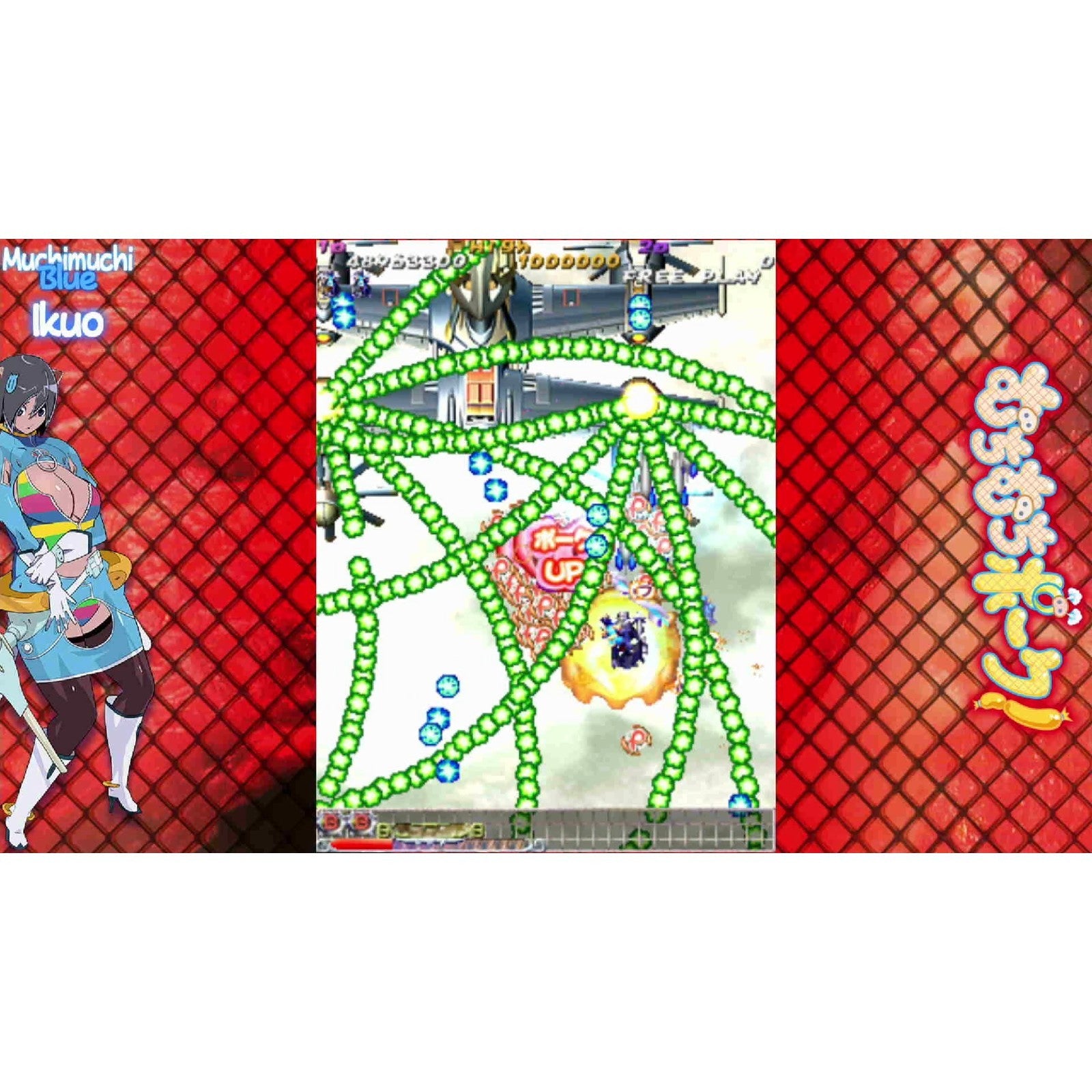 【予約前日出荷】[Switch] むちむちポーク!&ピンクスゥイーツ Boosted(ブーステッド) シティコネクション(20261001)
