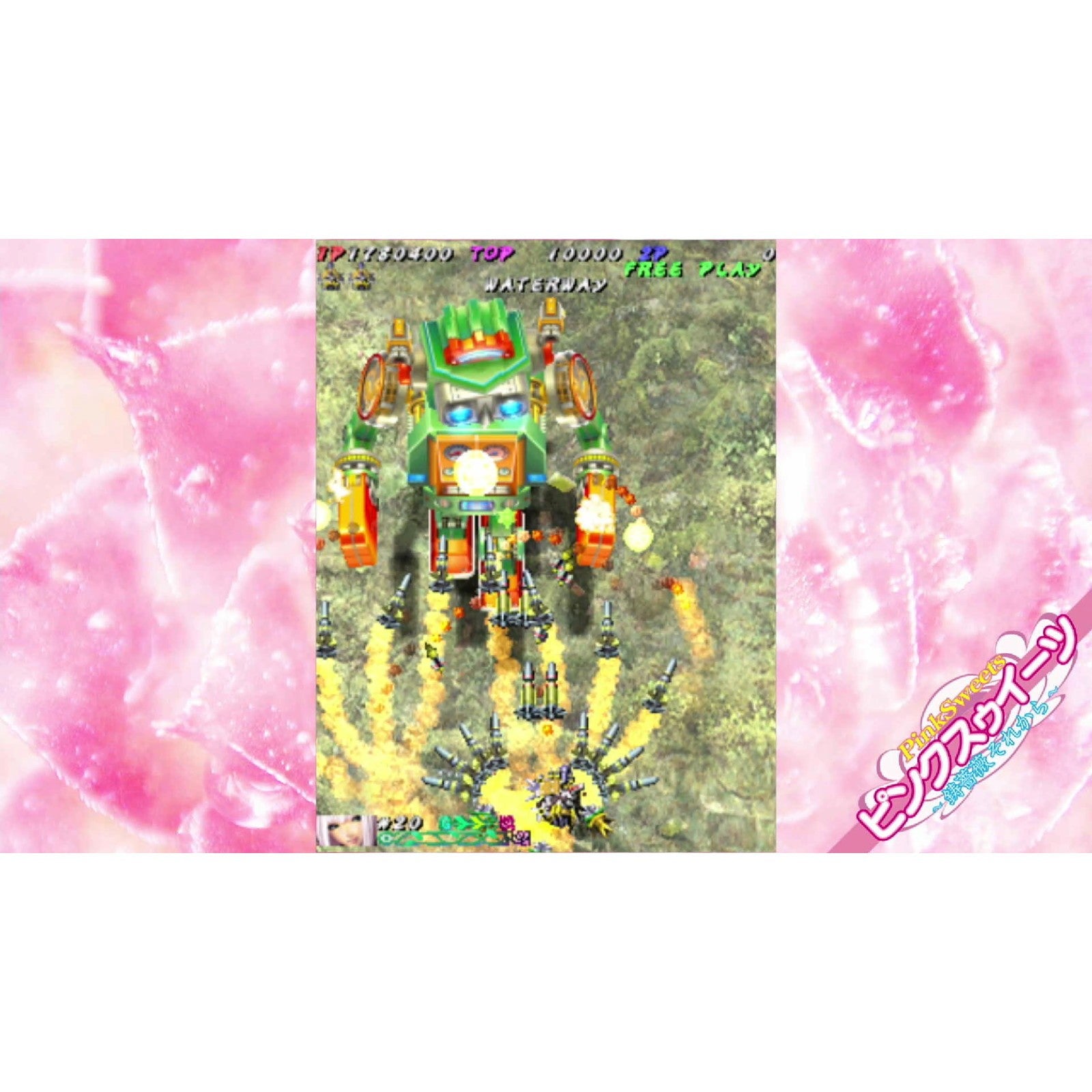 【予約前日出荷】[Switch] むちむちポーク!&ピンクスゥイーツ Boosted(ブーステッド) シティコネクション(20261001)