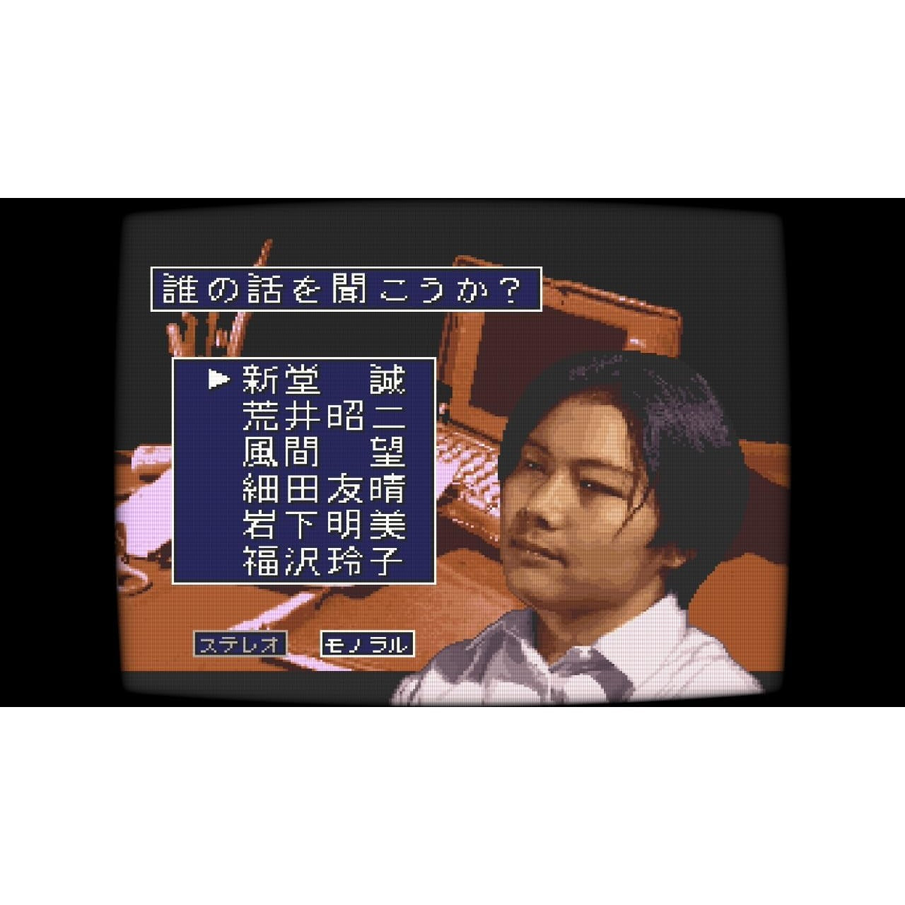 【予約前日出荷】[Switch] 学校であった怖い話と晦-つきこもり 限定版『学校であった怖い話』エディション ディースリー・パブリッシャー(20260910)